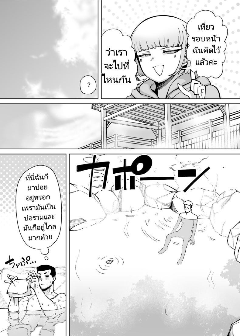 Doujin-Lc- อ่าน โดจิน มังฮวา เกาหลี ญี่ปุ่น จีน แปลไทย ออนเซ็นสุดตื่นเต้น [Takashima] Hamerare Daisuki Bitch-chan Sukebe Onsen Ryokou Hen ~Souda Chinpo o Hameyou ตอนที่ 1 2 3 4 5 6 7 8 9 10 11 12 13 14 ฟรี ไม่มีโฆษณา อ่าน โดจิน Manhwa เกาหลี ญี่ปุ่น จีน เรามีครบ คัดมาให้เน้นๆ โดจิน 18+ รับประกันความฟินโดย  Doujin Lc