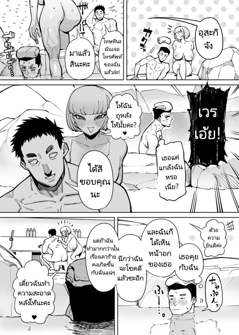 Doujin-Lc- อ่าน โดจิน มังฮวา เกาหลี ญี่ปุ่น จีน แปลไทย ออนเซ็นสุดตื่นเต้น [Takashima] Hamerare Daisuki Bitch-chan Sukebe Onsen Ryokou Hen ~Souda Chinpo o Hameyou ตอนที่ 1 2 3 4 5 6 7 8 9 10 11 12 13 14 ฟรี ไม่มีโฆษณา อ่าน โดจิน Manhwa เกาหลี ญี่ปุ่น จีน เรามีครบ คัดมาให้เน้นๆ โดจิน 18+ รับประกันความฟินโดย  Doujin Lc