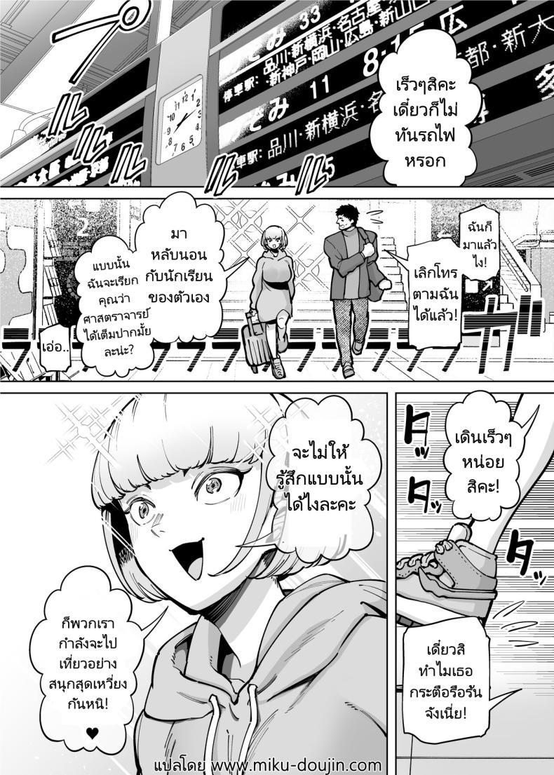Doujin-Lc- อ่าน โดจิน มังฮวา เกาหลี ญี่ปุ่น จีน แปลไทย ออนเซ็นสุดตื่นเต้น [Takashima] Hamerare Daisuki Bitch-chan Sukebe Onsen Ryokou Hen ~Souda Chinpo o Hameyou ตอนที่ 1 2 3 4 5 6 7 8 9 10 11 12 13 14 ฟรี ไม่มีโฆษณา อ่าน โดจิน Manhwa เกาหลี ญี่ปุ่น จีน เรามีครบ คัดมาให้เน้นๆ โดจิน 18+ รับประกันความฟินโดย  Doujin Lc