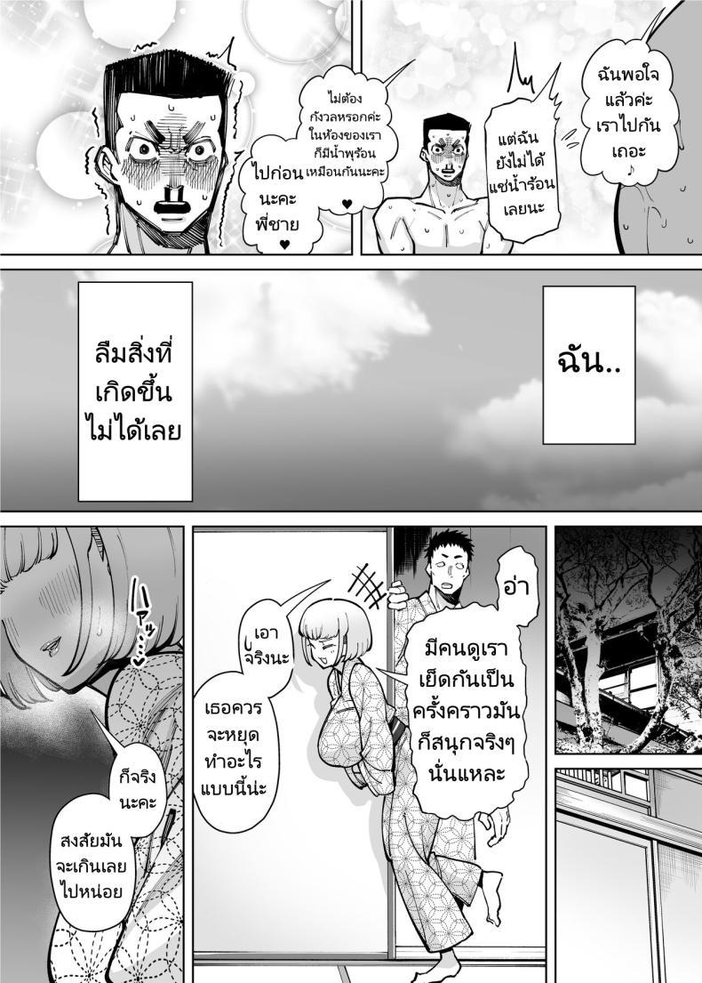 Doujin-Lc- อ่าน โดจิน มังฮวา เกาหลี ญี่ปุ่น จีน แปลไทย ออนเซ็นสุดตื่นเต้น [Takashima] Hamerare Daisuki Bitch-chan Sukebe Onsen Ryokou Hen ~Souda Chinpo o Hameyou ตอนที่ 1 2 3 4 5 6 7 8 9 10 11 12 13 14 ฟรี ไม่มีโฆษณา อ่าน โดจิน Manhwa เกาหลี ญี่ปุ่น จีน เรามีครบ คัดมาให้เน้นๆ โดจิน 18+ รับประกันความฟินโดย  Doujin Lc