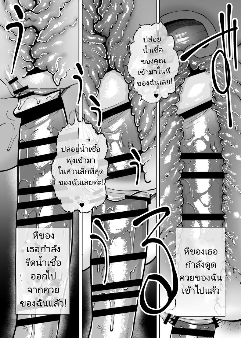 Doujin-Lc- อ่าน โดจิน มังฮวา เกาหลี ญี่ปุ่น จีน แปลไทย ออนเซ็นสุดตื่นเต้น [Takashima] Hamerare Daisuki Bitch-chan Sukebe Onsen Ryokou Hen ~Souda Chinpo o Hameyou ตอนที่ 1 2 3 4 5 6 7 8 9 10 11 12 13 14 ฟรี ไม่มีโฆษณา อ่าน โดจิน Manhwa เกาหลี ญี่ปุ่น จีน เรามีครบ คัดมาให้เน้นๆ โดจิน 18+ รับประกันความฟินโดย  Doujin Lc