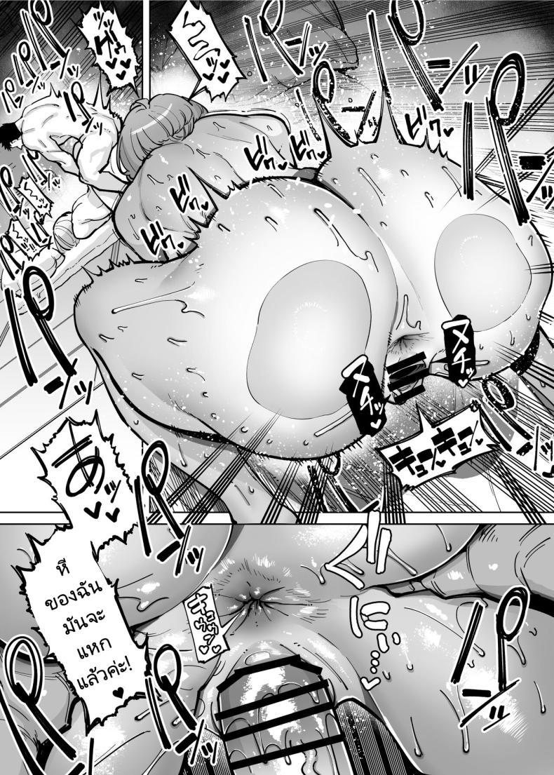 Doujin-Lc- อ่าน โดจิน มังฮวา เกาหลี ญี่ปุ่น จีน แปลไทย ออนเซ็นสุดตื่นเต้น [Takashima] Hamerare Daisuki Bitch-chan Sukebe Onsen Ryokou Hen ~Souda Chinpo o Hameyou ตอนที่ 1 2 3 4 5 6 7 8 9 10 11 12 13 14 ฟรี ไม่มีโฆษณา อ่าน โดจิน Manhwa เกาหลี ญี่ปุ่น จีน เรามีครบ คัดมาให้เน้นๆ โดจิน 18+ รับประกันความฟินโดย  Doujin Lc