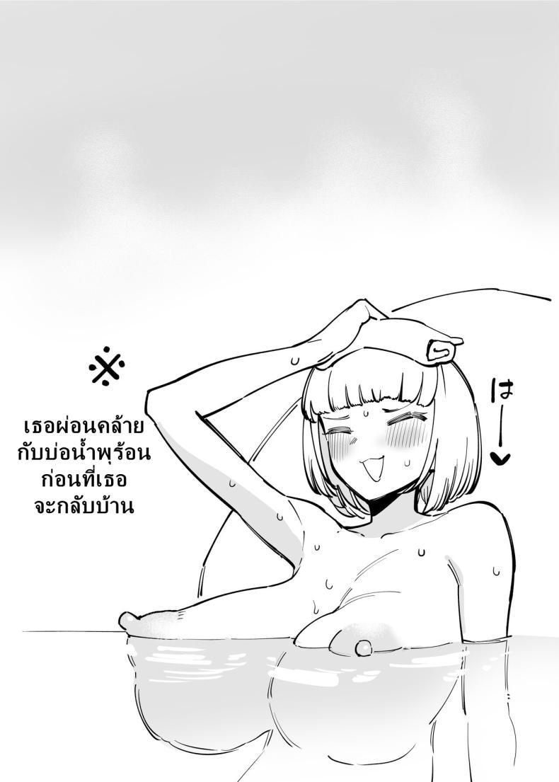 Doujin-Lc- อ่าน โดจิน มังฮวา เกาหลี ญี่ปุ่น จีน แปลไทย ออนเซ็นสุดตื่นเต้น [Takashima] Hamerare Daisuki Bitch-chan Sukebe Onsen Ryokou Hen ~Souda Chinpo o Hameyou ตอนที่ 1 2 3 4 5 6 7 8 9 10 11 12 13 14 ฟรี ไม่มีโฆษณา อ่าน โดจิน Manhwa เกาหลี ญี่ปุ่น จีน เรามีครบ คัดมาให้เน้นๆ โดจิน 18+ รับประกันความฟินโดย  Doujin Lc