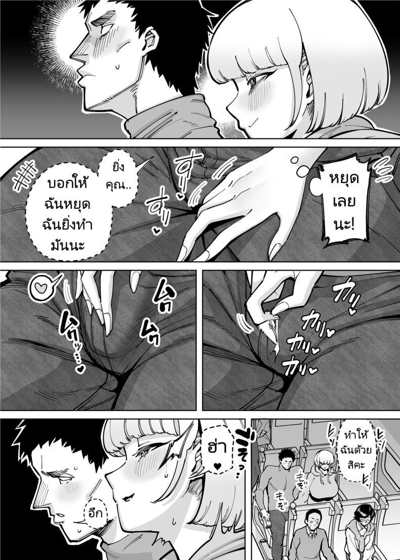 Doujin-Lc- อ่าน โดจิน มังฮวา เกาหลี ญี่ปุ่น จีน แปลไทย ออนเซ็นสุดตื่นเต้น [Takashima] Hamerare Daisuki Bitch-chan Sukebe Onsen Ryokou Hen ~Souda Chinpo o Hameyou ตอนที่ 1 2 3 4 5 6 7 8 9 10 11 12 13 14 ฟรี ไม่มีโฆษณา อ่าน โดจิน Manhwa เกาหลี ญี่ปุ่น จีน เรามีครบ คัดมาให้เน้นๆ โดจิน 18+ รับประกันความฟินโดย  Doujin Lc