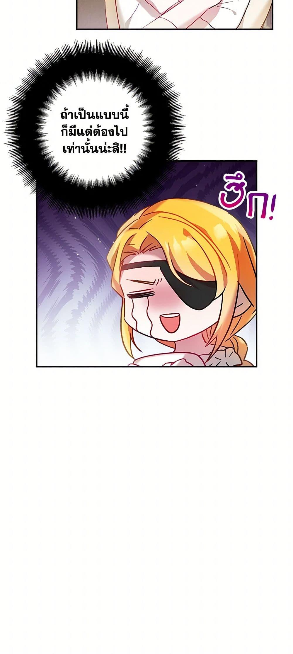 Manga-lc-com อ่านมังงะ อ่านการ์ตูน ออนไลน์ ฟรี Preventing the Making of a Tyrant ตอนที่ 1 2 3 4 5 6 7 8 9 10 11 12 13 14 ฟรี ไม่มีโฆษณา Manga-lc - อ่าน มังงะ อ่าน การ์ตูน ออนไลน์ อ่านมังงะ ฟรี