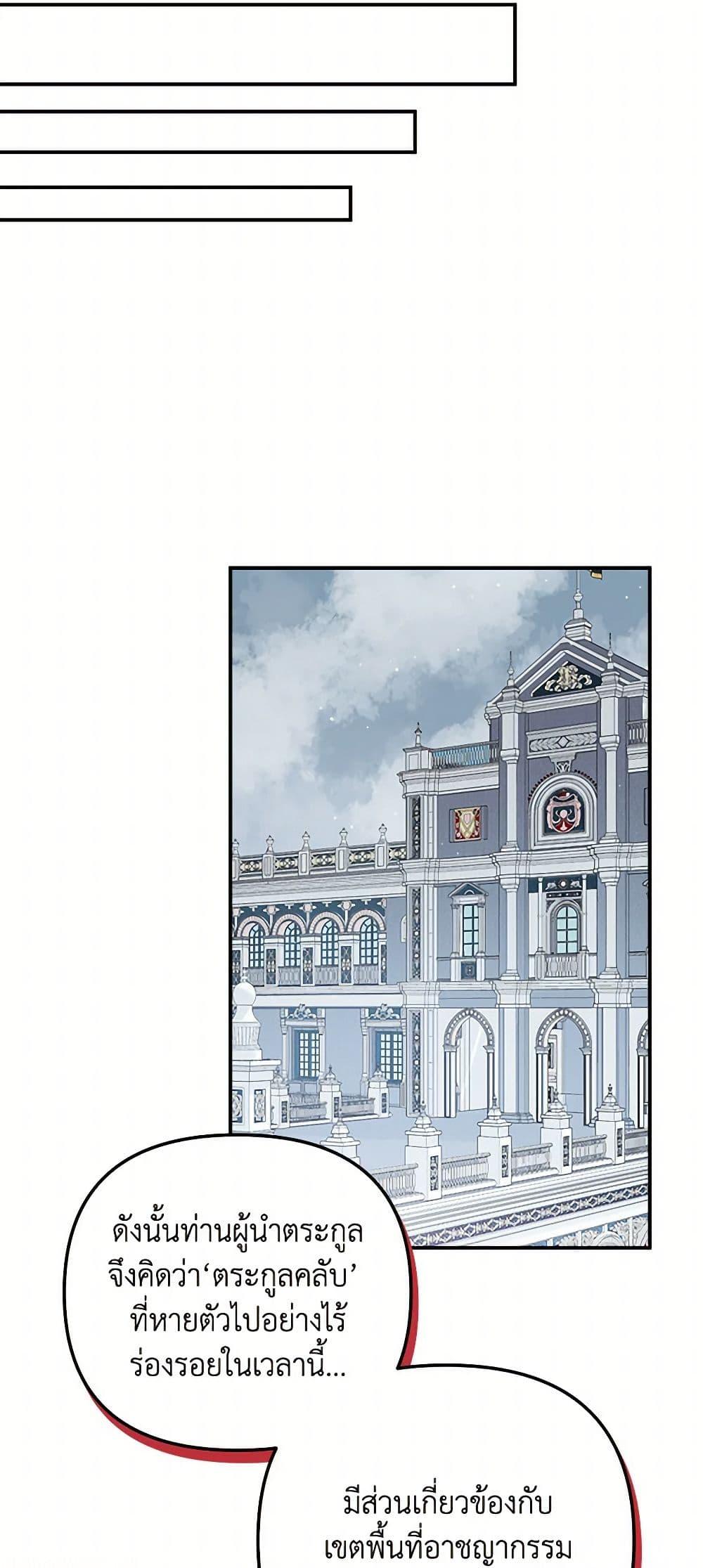 Manga-lc-com อ่านมังงะ อ่านการ์ตูน ออนไลน์ ฟรี Preventing the Making of a Tyrant ตอนที่ 1 2 3 4 5 6 7 8 9 10 11 12 13 14 ฟรี ไม่มีโฆษณา Manga-lc - อ่าน มังงะ อ่าน การ์ตูน ออนไลน์ อ่านมังงะ ฟรี