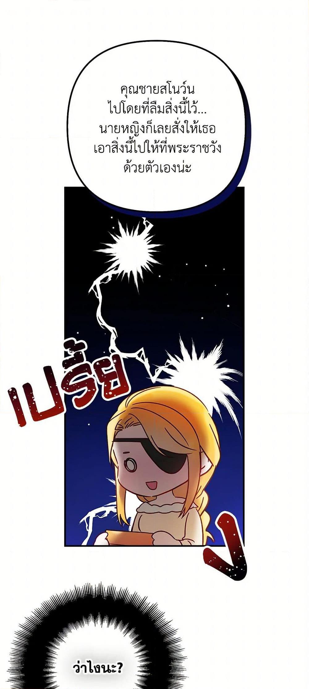 Manga-lc-com อ่านมังงะ อ่านการ์ตูน ออนไลน์ ฟรี Preventing the Making of a Tyrant ตอนที่ 1 2 3 4 5 6 7 8 9 10 11 12 13 14 ฟรี ไม่มีโฆษณา Manga-lc - อ่าน มังงะ อ่าน การ์ตูน ออนไลน์ อ่านมังงะ ฟรี