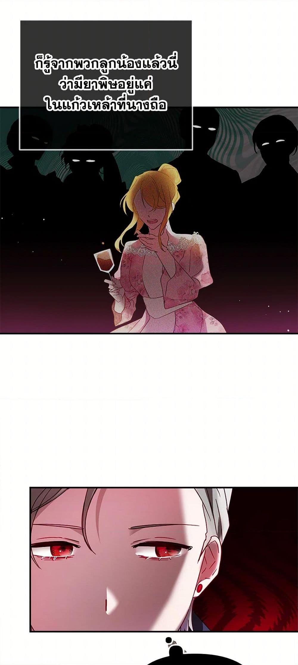 Manga-lc-com อ่านมังงะ อ่านการ์ตูน ออนไลน์ ฟรี Preventing the Making of a Tyrant ตอนที่ 1 2 3 4 5 6 7 8 9 10 11 12 13 14 ฟรี ไม่มีโฆษณา Manga-lc - อ่าน มังงะ อ่าน การ์ตูน ออนไลน์ อ่านมังงะ ฟรี