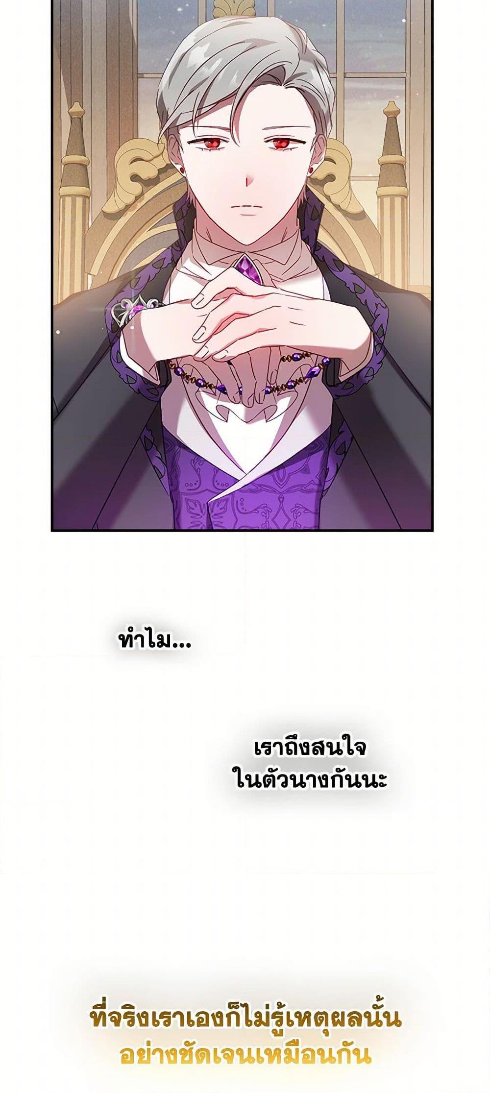 Manga-lc-com อ่านมังงะ อ่านการ์ตูน ออนไลน์ ฟรี Preventing the Making of a Tyrant ตอนที่ 1 2 3 4 5 6 7 8 9 10 11 12 13 14 ฟรี ไม่มีโฆษณา Manga-lc - อ่าน มังงะ อ่าน การ์ตูน ออนไลน์ อ่านมังงะ ฟรี