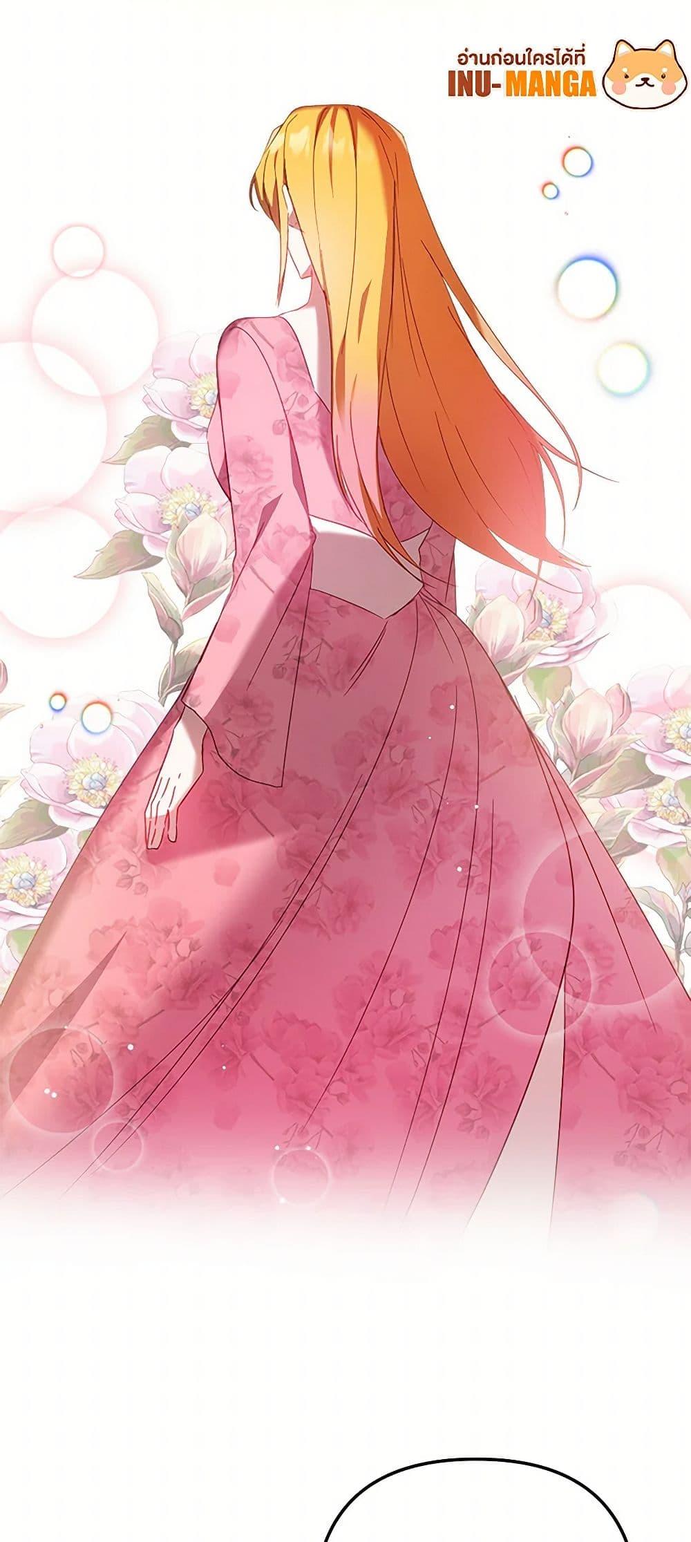 Manga-lc-com อ่านมังงะ อ่านการ์ตูน ออนไลน์ ฟรี Preventing the Making of a Tyrant ตอนที่ 1 2 3 4 5 6 7 8 9 10 11 12 13 14 ฟรี ไม่มีโฆษณา Manga-lc - อ่าน มังงะ อ่าน การ์ตูน ออนไลน์ อ่านมังงะ ฟรี