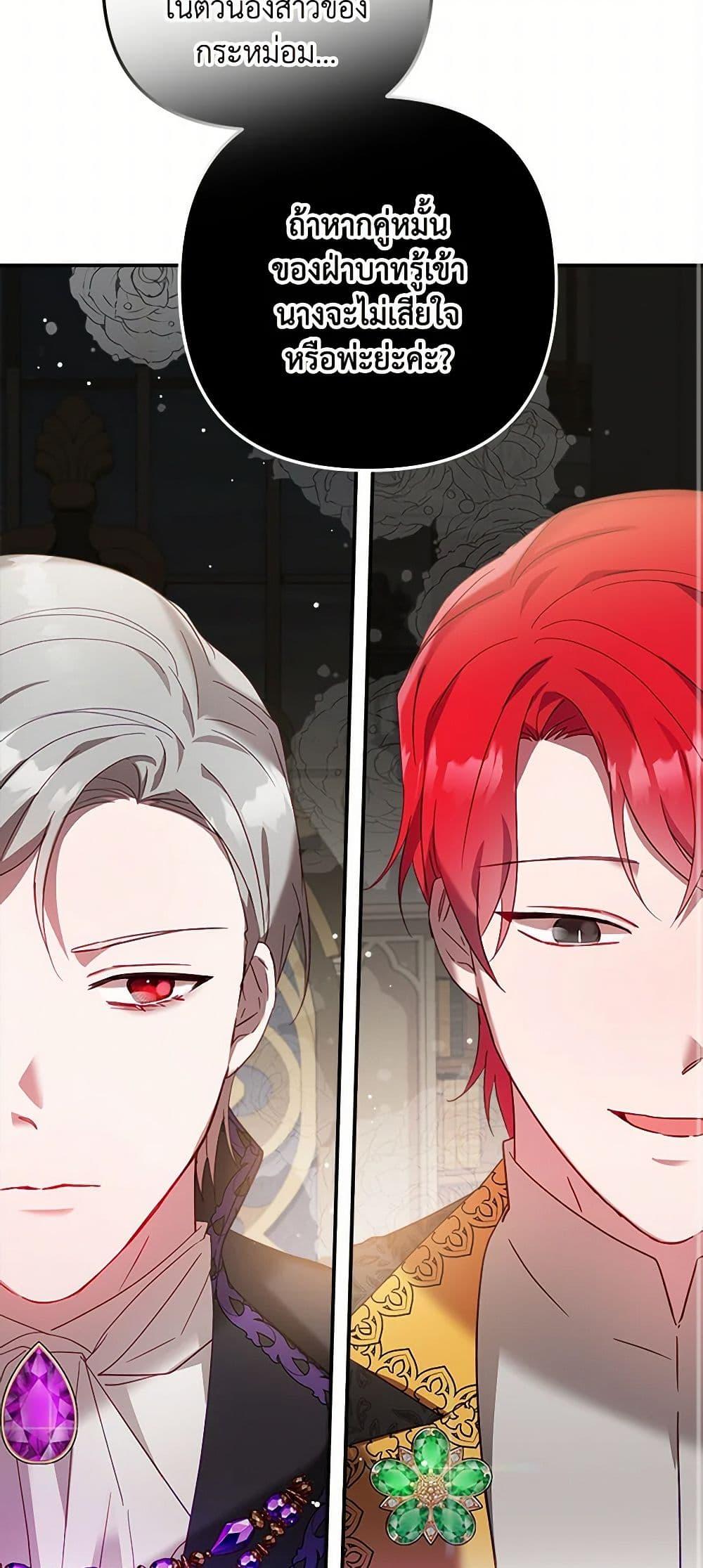 Manga-lc-com อ่านมังงะ อ่านการ์ตูน ออนไลน์ ฟรี Preventing the Making of a Tyrant ตอนที่ 1 2 3 4 5 6 7 8 9 10 11 12 13 14 ฟรี ไม่มีโฆษณา Manga-lc - อ่าน มังงะ อ่าน การ์ตูน ออนไลน์ อ่านมังงะ ฟรี