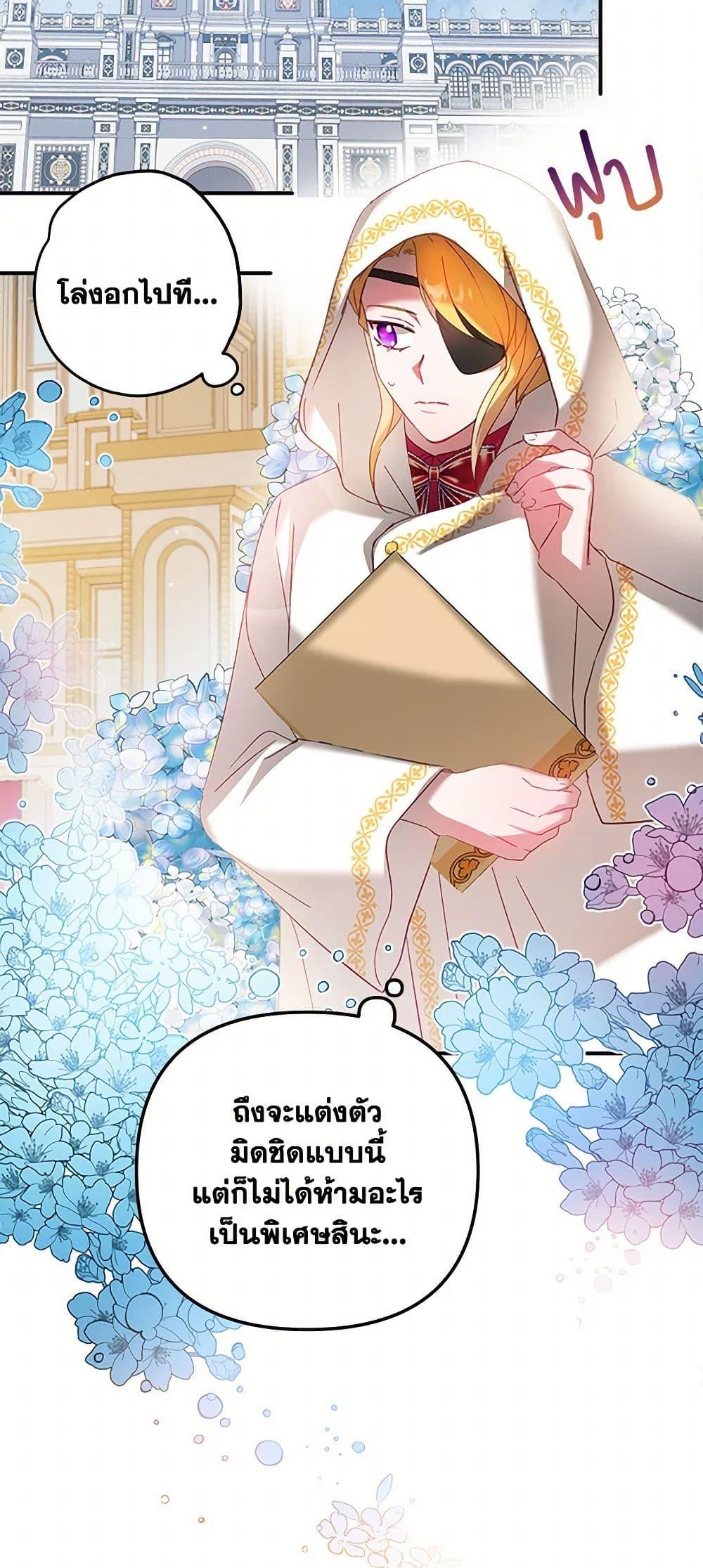 Manga-lc-com อ่านมังงะ อ่านการ์ตูน ออนไลน์ ฟรี Preventing the Making of a Tyrant ตอนที่ 1 2 3 4 5 6 7 8 9 10 11 12 13 14 ฟรี ไม่มีโฆษณา Manga-lc - อ่าน มังงะ อ่าน การ์ตูน ออนไลน์ อ่านมังงะ ฟรี