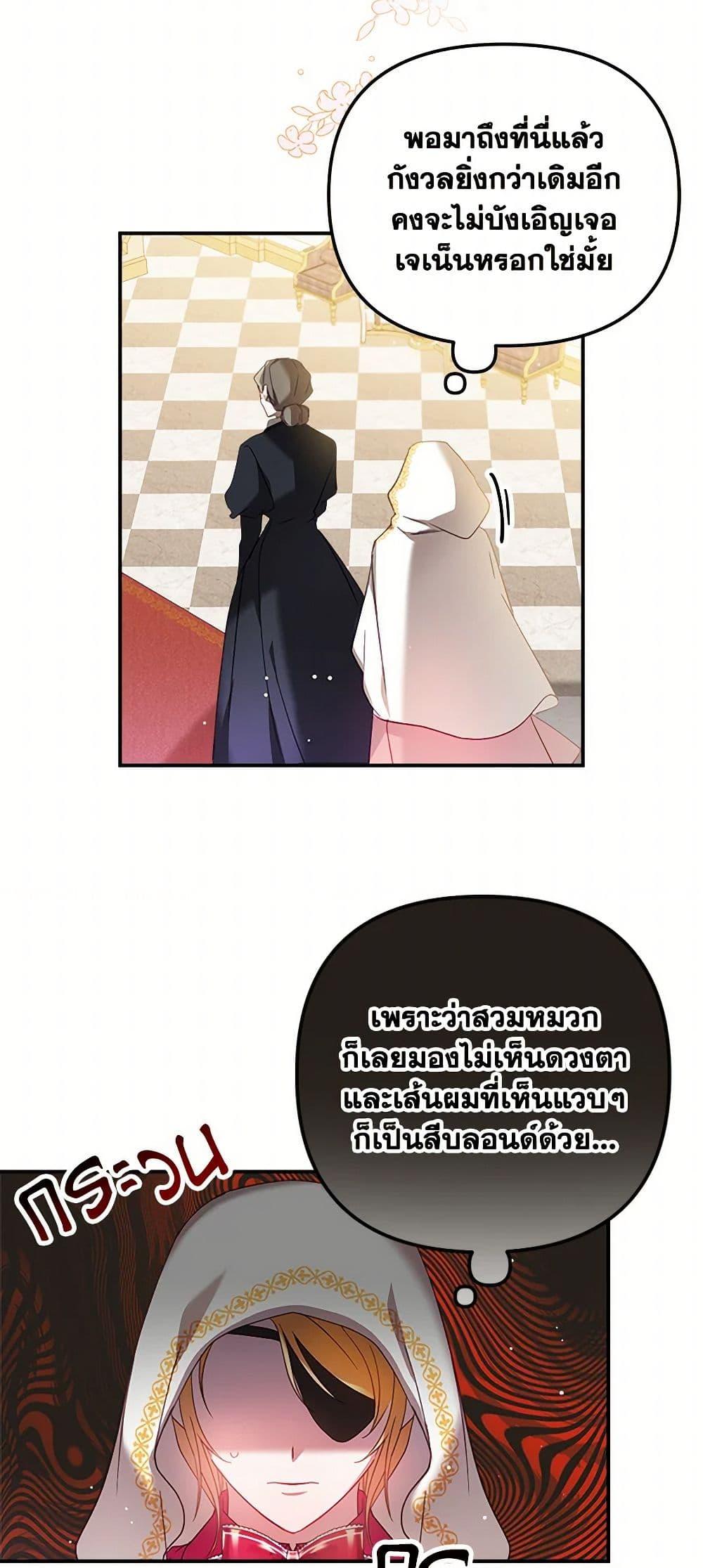 Manga-lc-com อ่านมังงะ อ่านการ์ตูน ออนไลน์ ฟรี Preventing the Making of a Tyrant ตอนที่ 1 2 3 4 5 6 7 8 9 10 11 12 13 14 ฟรี ไม่มีโฆษณา Manga-lc - อ่าน มังงะ อ่าน การ์ตูน ออนไลน์ อ่านมังงะ ฟรี