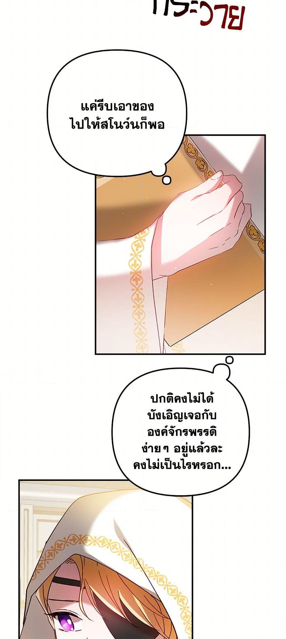 Manga-lc-com อ่านมังงะ อ่านการ์ตูน ออนไลน์ ฟรี Preventing the Making of a Tyrant ตอนที่ 1 2 3 4 5 6 7 8 9 10 11 12 13 14 ฟรี ไม่มีโฆษณา Manga-lc - อ่าน มังงะ อ่าน การ์ตูน ออนไลน์ อ่านมังงะ ฟรี