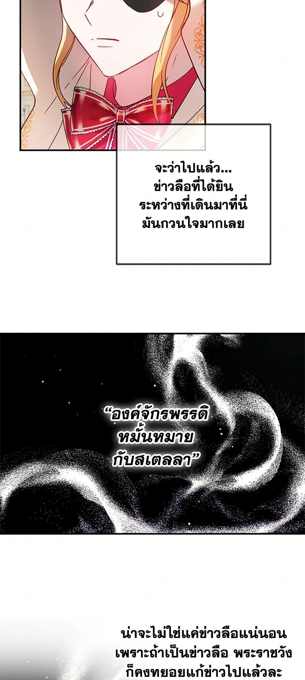 Manga-lc-com อ่านมังงะ อ่านการ์ตูน ออนไลน์ ฟรี Preventing the Making of a Tyrant ตอนที่ 1 2 3 4 5 6 7 8 9 10 11 12 13 14 ฟรี ไม่มีโฆษณา Manga-lc - อ่าน มังงะ อ่าน การ์ตูน ออนไลน์ อ่านมังงะ ฟรี