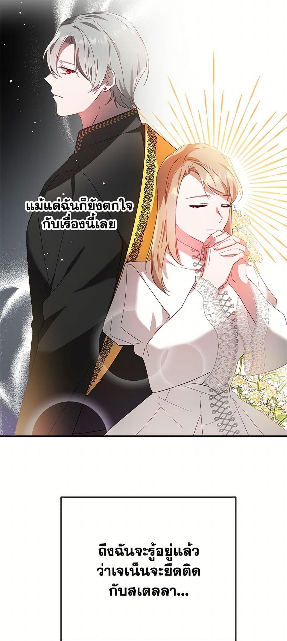 Manga-lc-com อ่านมังงะ อ่านการ์ตูน ออนไลน์ ฟรี Preventing the Making of a Tyrant ตอนที่ 1 2 3 4 5 6 7 8 9 10 11 12 13 14 ฟรี ไม่มีโฆษณา Manga-lc - อ่าน มังงะ อ่าน การ์ตูน ออนไลน์ อ่านมังงะ ฟรี