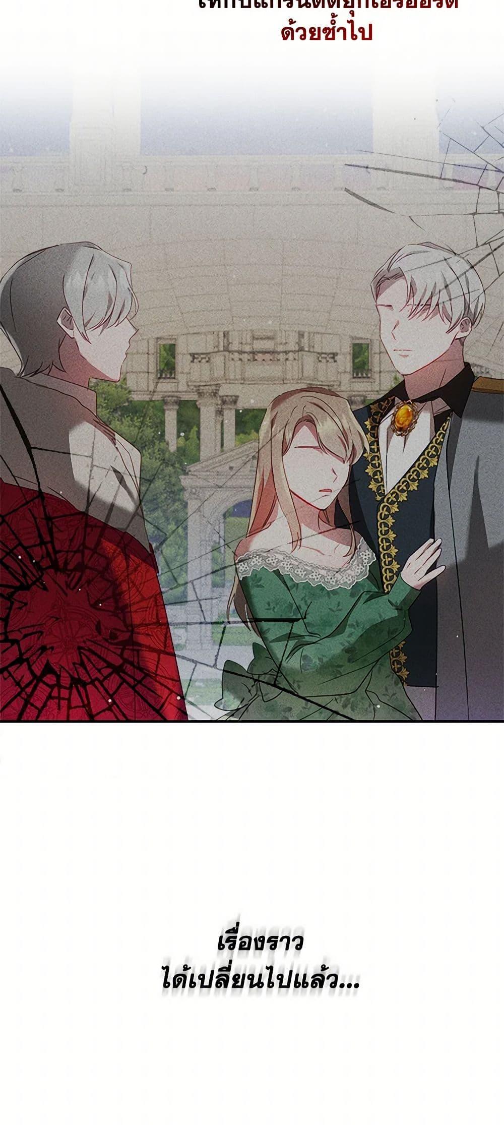 Manga-lc-com อ่านมังงะ อ่านการ์ตูน ออนไลน์ ฟรี Preventing the Making of a Tyrant ตอนที่ 1 2 3 4 5 6 7 8 9 10 11 12 13 14 ฟรี ไม่มีโฆษณา Manga-lc - อ่าน มังงะ อ่าน การ์ตูน ออนไลน์ อ่านมังงะ ฟรี