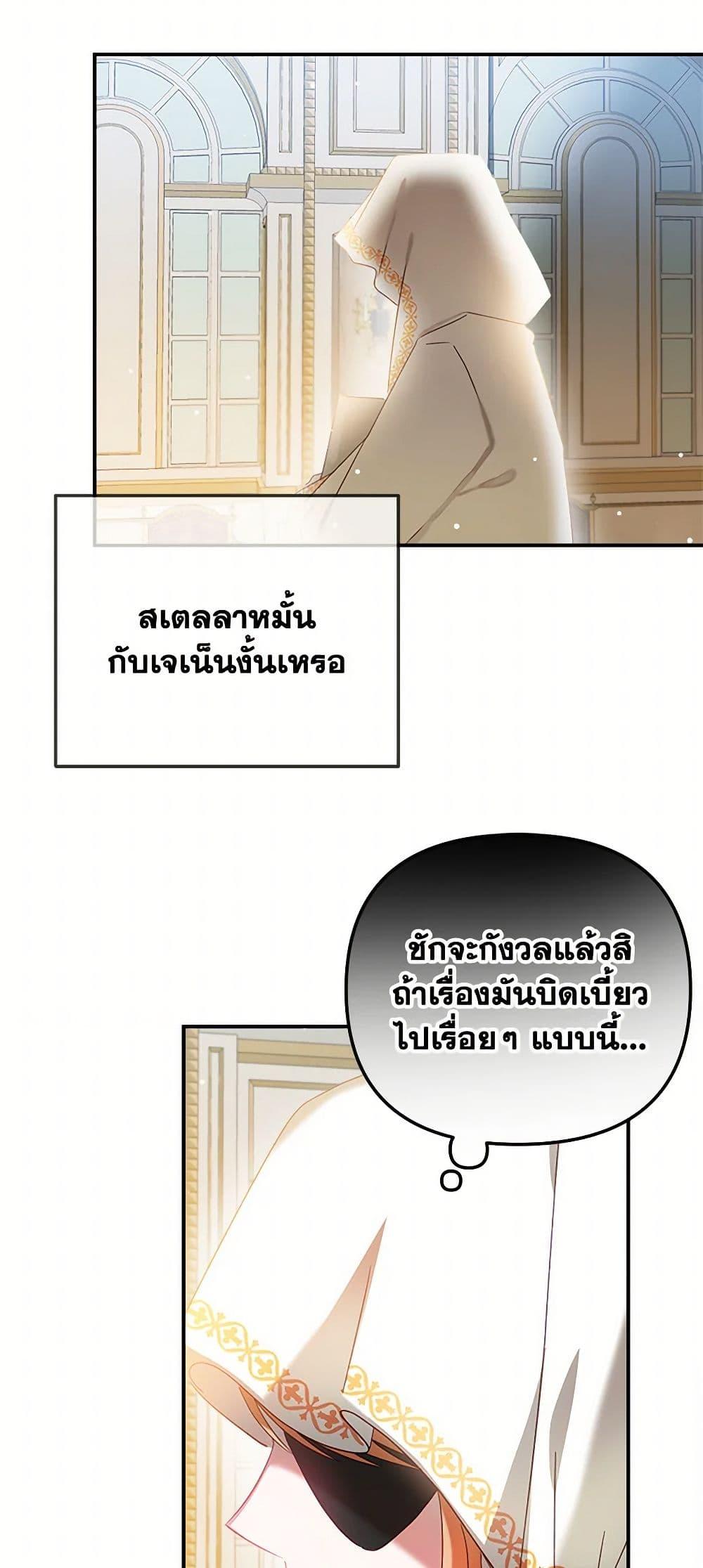 Manga-lc-com อ่านมังงะ อ่านการ์ตูน ออนไลน์ ฟรี Preventing the Making of a Tyrant ตอนที่ 1 2 3 4 5 6 7 8 9 10 11 12 13 14 ฟรี ไม่มีโฆษณา Manga-lc - อ่าน มังงะ อ่าน การ์ตูน ออนไลน์ อ่านมังงะ ฟรี