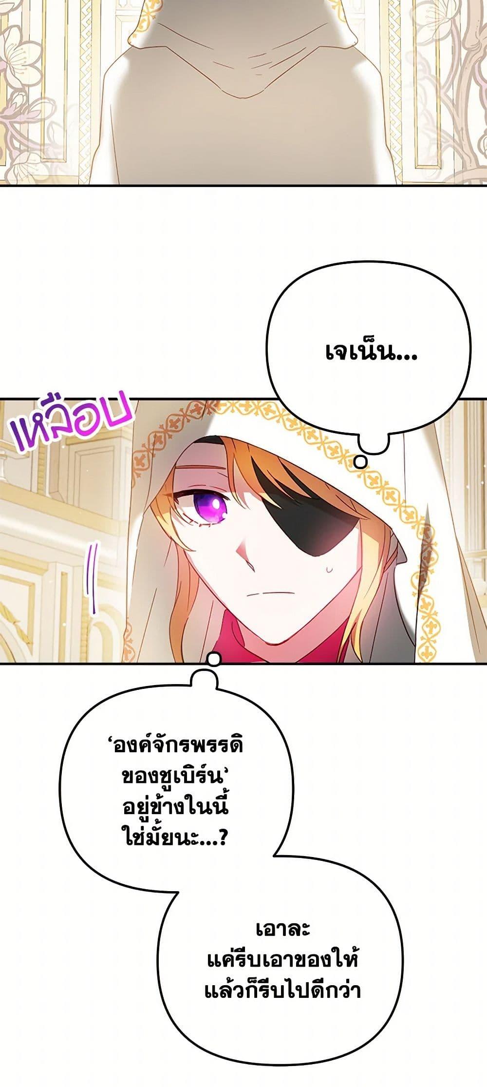 Manga-lc-com อ่านมังงะ อ่านการ์ตูน ออนไลน์ ฟรี Preventing the Making of a Tyrant ตอนที่ 1 2 3 4 5 6 7 8 9 10 11 12 13 14 ฟรี ไม่มีโฆษณา Manga-lc - อ่าน มังงะ อ่าน การ์ตูน ออนไลน์ อ่านมังงะ ฟรี