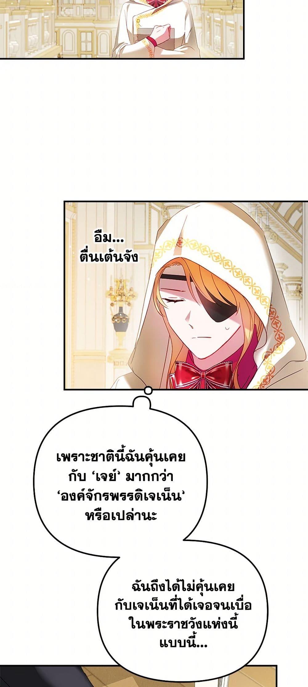 Manga-lc-com อ่านมังงะ อ่านการ์ตูน ออนไลน์ ฟรี Preventing the Making of a Tyrant ตอนที่ 1 2 3 4 5 6 7 8 9 10 11 12 13 14 ฟรี ไม่มีโฆษณา Manga-lc - อ่าน มังงะ อ่าน การ์ตูน ออนไลน์ อ่านมังงะ ฟรี