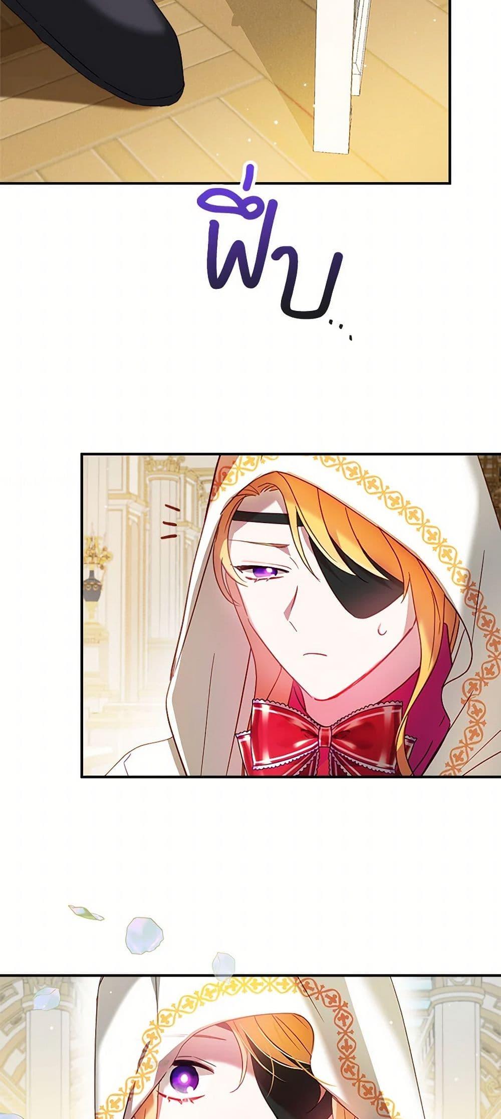 Manga-lc-com อ่านมังงะ อ่านการ์ตูน ออนไลน์ ฟรี Preventing the Making of a Tyrant ตอนที่ 1 2 3 4 5 6 7 8 9 10 11 12 13 14 ฟรี ไม่มีโฆษณา Manga-lc - อ่าน มังงะ อ่าน การ์ตูน ออนไลน์ อ่านมังงะ ฟรี