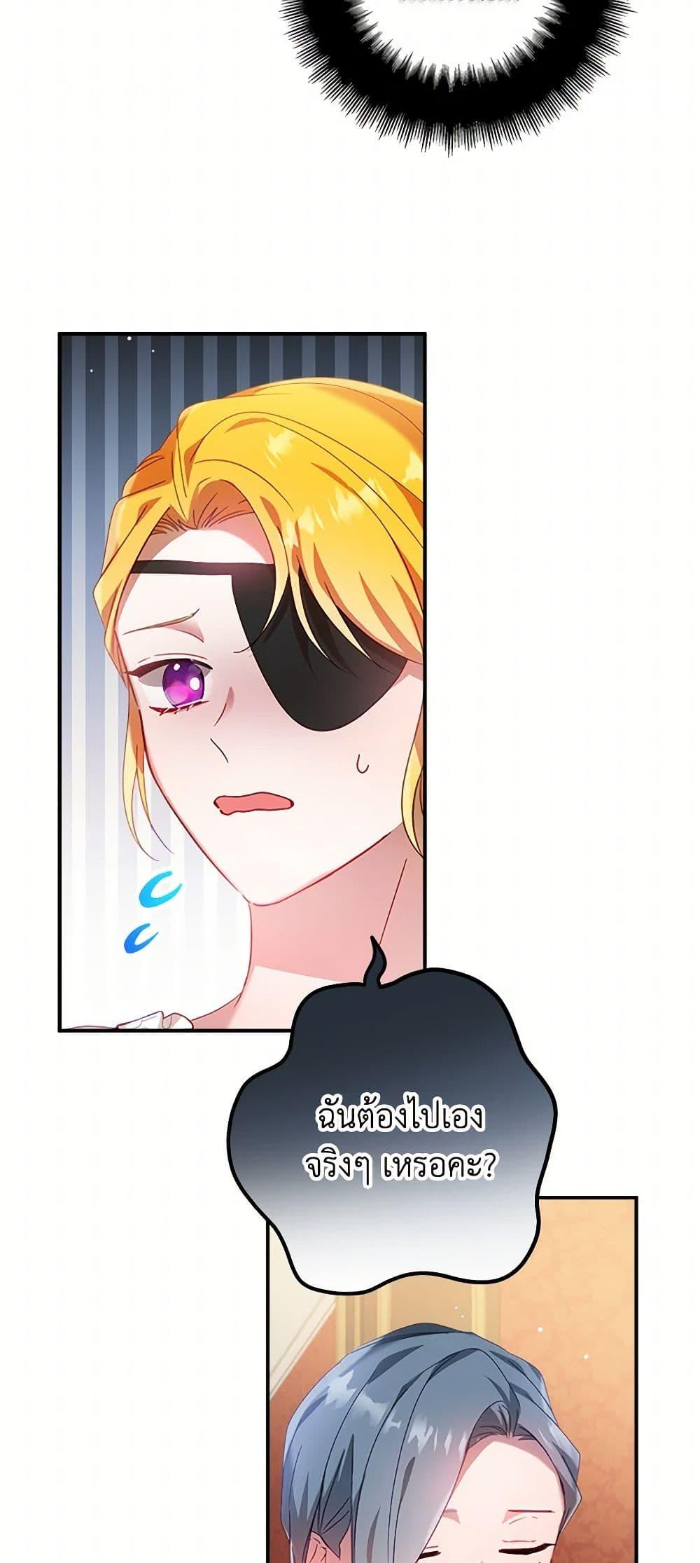 Manga-lc-com อ่านมังงะ อ่านการ์ตูน ออนไลน์ ฟรี Preventing the Making of a Tyrant ตอนที่ 1 2 3 4 5 6 7 8 9 10 11 12 13 14 ฟรี ไม่มีโฆษณา Manga-lc - อ่าน มังงะ อ่าน การ์ตูน ออนไลน์ อ่านมังงะ ฟรี
