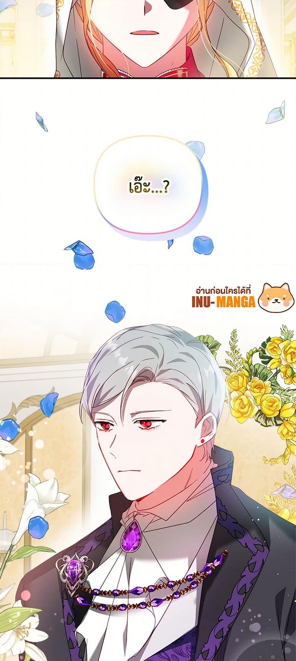 Manga-lc-com อ่านมังงะ อ่านการ์ตูน ออนไลน์ ฟรี Preventing the Making of a Tyrant ตอนที่ 1 2 3 4 5 6 7 8 9 10 11 12 13 14 ฟรี ไม่มีโฆษณา Manga-lc - อ่าน มังงะ อ่าน การ์ตูน ออนไลน์ อ่านมังงะ ฟรี