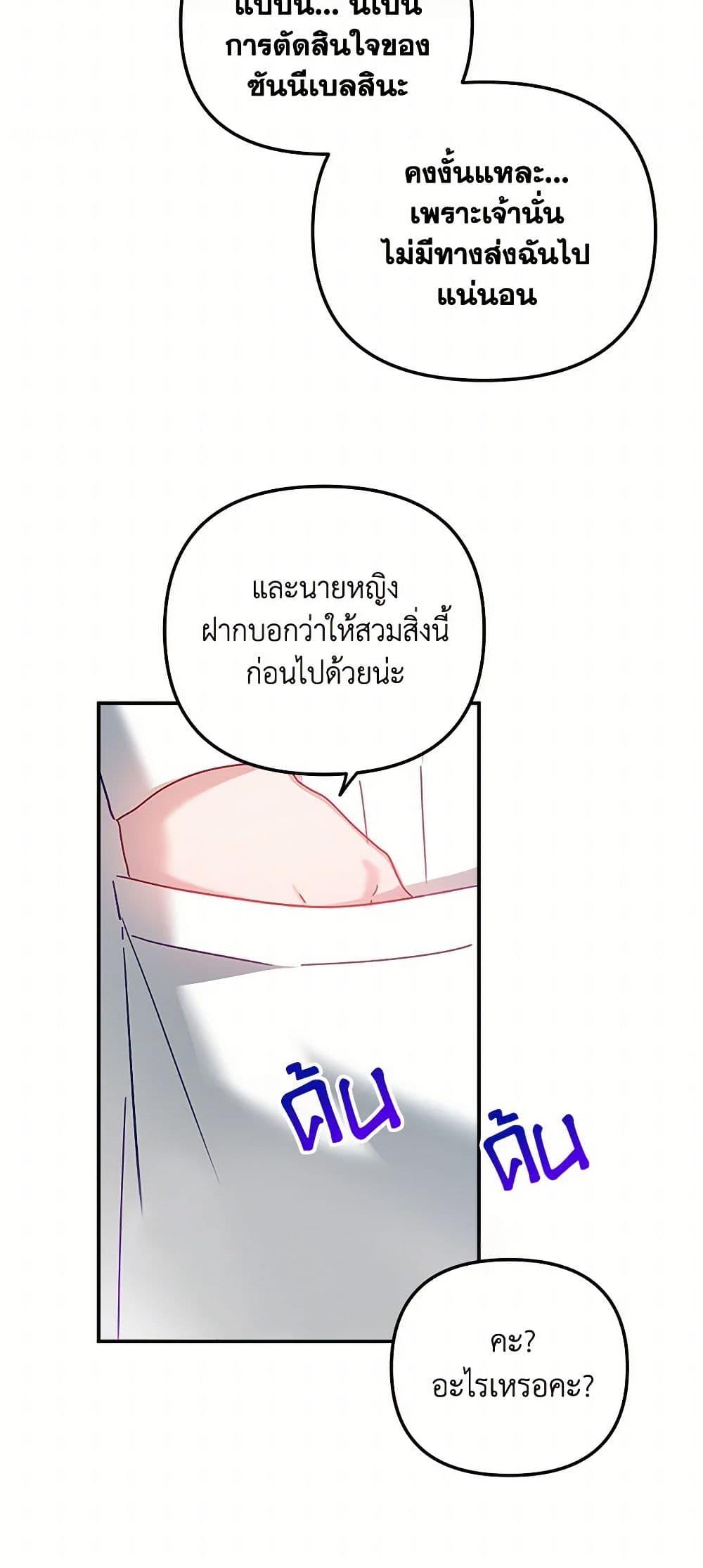 Manga-lc-com อ่านมังงะ อ่านการ์ตูน ออนไลน์ ฟรี Preventing the Making of a Tyrant ตอนที่ 1 2 3 4 5 6 7 8 9 10 11 12 13 14 ฟรี ไม่มีโฆษณา Manga-lc - อ่าน มังงะ อ่าน การ์ตูน ออนไลน์ อ่านมังงะ ฟรี