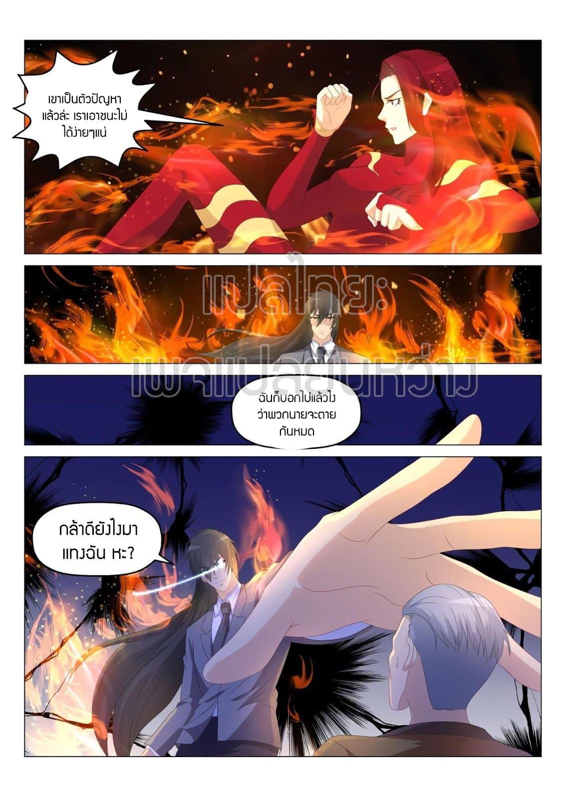 Manga-lc-com อ่านมังงะ อ่านการ์ตูน ออนไลน์ ฟรี Rebirth Of the Urban Immortal Cultivator ตอนที่ 1 2 3 4 5 6 7 8 9 10 11 12 13 14 ฟรี ไม่มีโฆษณา Manga-lc - อ่าน มังงะ อ่าน การ์ตูน ออนไลน์ อ่านมังงะ ฟรี