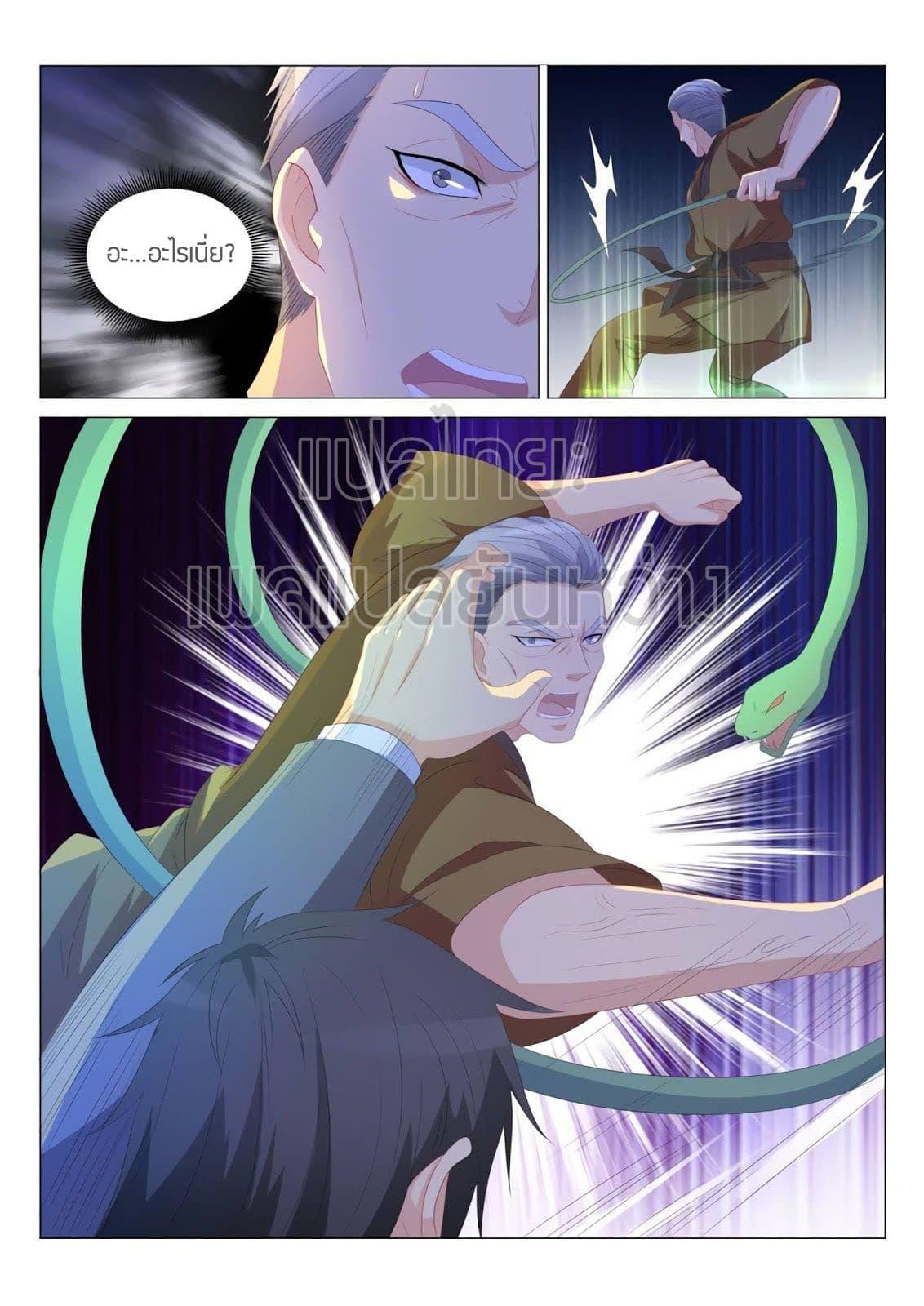 Manga-lc-com อ่านมังงะ อ่านการ์ตูน ออนไลน์ ฟรี Rebirth Of the Urban Immortal Cultivator ตอนที่ 1 2 3 4 5 6 7 8 9 10 11 12 13 14 ฟรี ไม่มีโฆษณา Manga-lc - อ่าน มังงะ อ่าน การ์ตูน ออนไลน์ อ่านมังงะ ฟรี