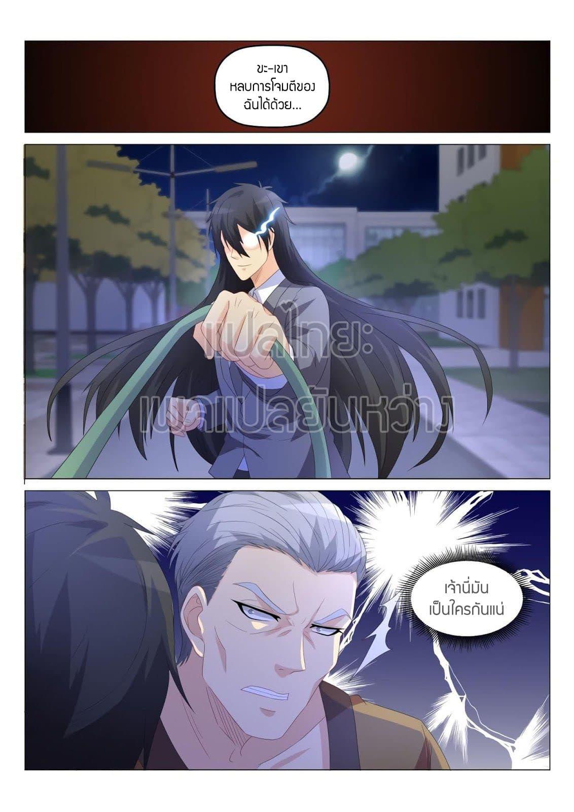 Manga-lc-com อ่านมังงะ อ่านการ์ตูน ออนไลน์ ฟรี Rebirth Of the Urban Immortal Cultivator ตอนที่ 1 2 3 4 5 6 7 8 9 10 11 12 13 14 ฟรี ไม่มีโฆษณา Manga-lc - อ่าน มังงะ อ่าน การ์ตูน ออนไลน์ อ่านมังงะ ฟรี