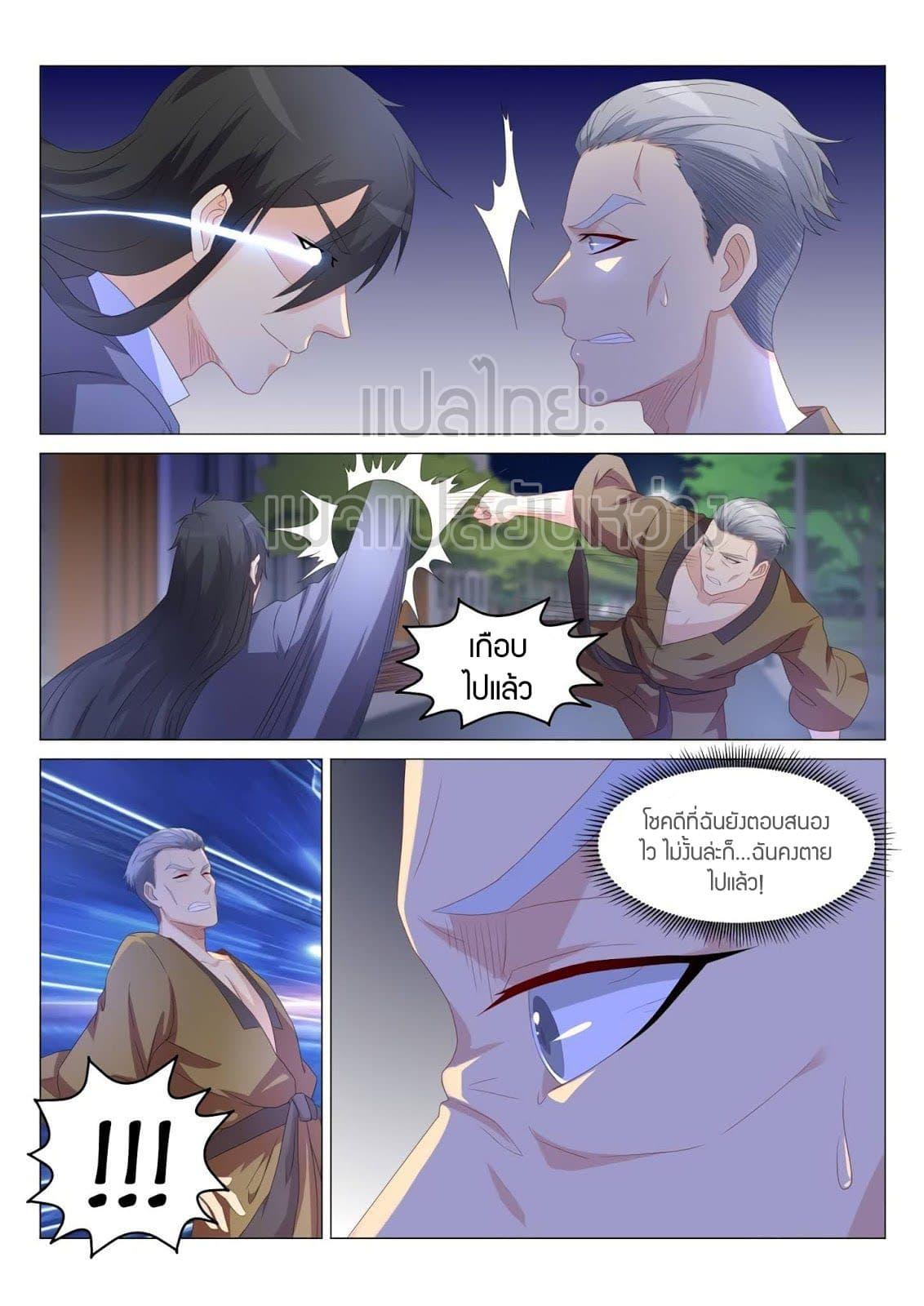Manga-lc-com อ่านมังงะ อ่านการ์ตูน ออนไลน์ ฟรี Rebirth Of the Urban Immortal Cultivator ตอนที่ 1 2 3 4 5 6 7 8 9 10 11 12 13 14 ฟรี ไม่มีโฆษณา Manga-lc - อ่าน มังงะ อ่าน การ์ตูน ออนไลน์ อ่านมังงะ ฟรี