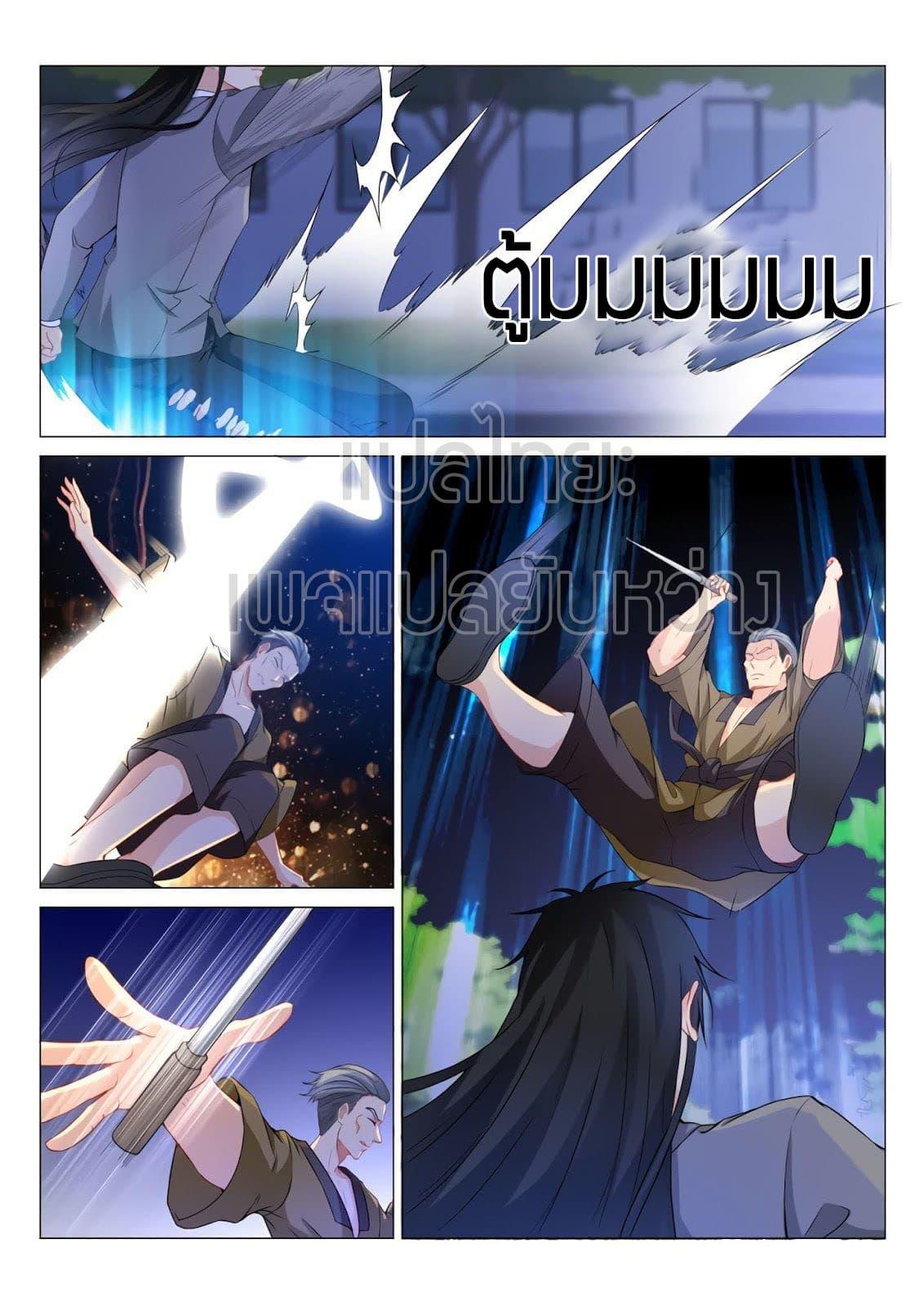 Manga-lc-com อ่านมังงะ อ่านการ์ตูน ออนไลน์ ฟรี Rebirth Of the Urban Immortal Cultivator ตอนที่ 1 2 3 4 5 6 7 8 9 10 11 12 13 14 ฟรี ไม่มีโฆษณา Manga-lc - อ่าน มังงะ อ่าน การ์ตูน ออนไลน์ อ่านมังงะ ฟรี