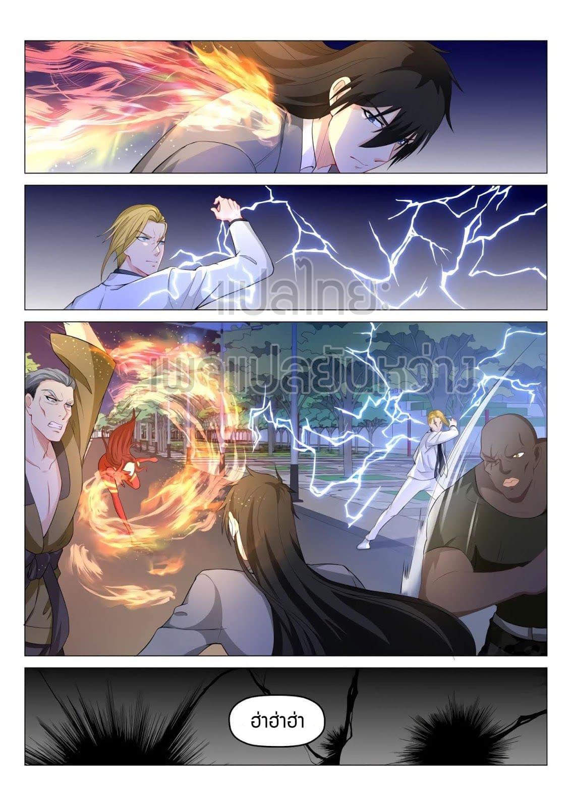 Manga-lc-com อ่านมังงะ อ่านการ์ตูน ออนไลน์ ฟรี Rebirth Of the Urban Immortal Cultivator ตอนที่ 1 2 3 4 5 6 7 8 9 10 11 12 13 14 ฟรี ไม่มีโฆษณา Manga-lc - อ่าน มังงะ อ่าน การ์ตูน ออนไลน์ อ่านมังงะ ฟรี