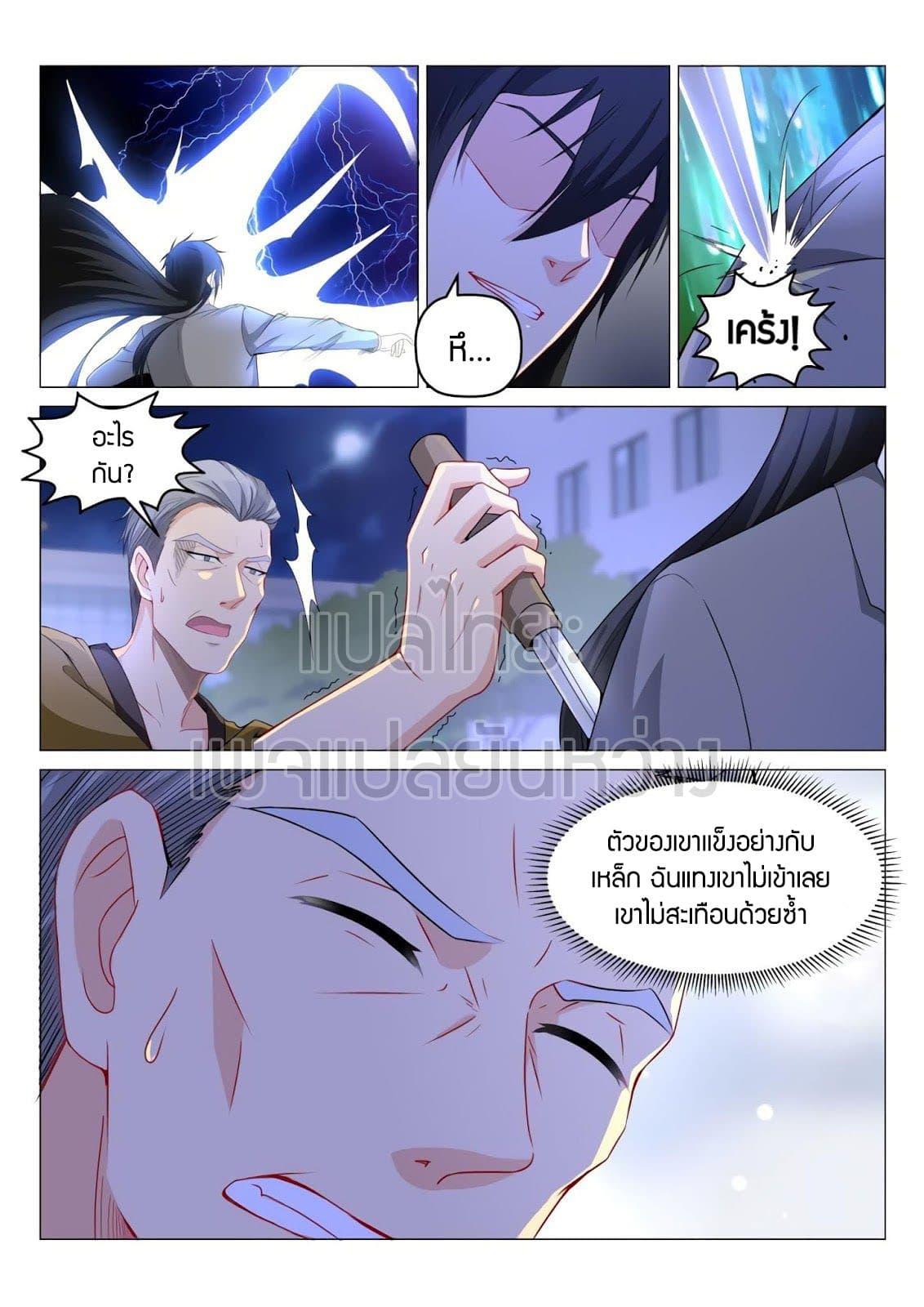 Manga-lc-com อ่านมังงะ อ่านการ์ตูน ออนไลน์ ฟรี Rebirth Of the Urban Immortal Cultivator ตอนที่ 1 2 3 4 5 6 7 8 9 10 11 12 13 14 ฟรี ไม่มีโฆษณา Manga-lc - อ่าน มังงะ อ่าน การ์ตูน ออนไลน์ อ่านมังงะ ฟรี