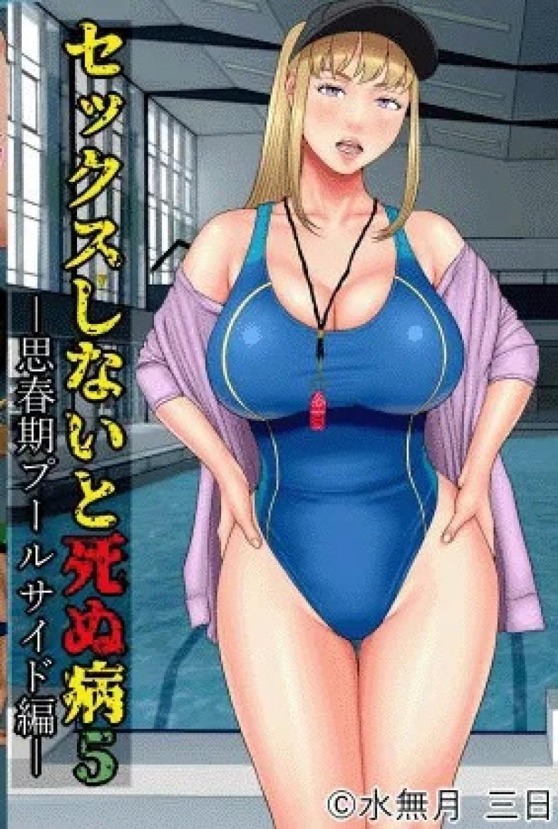 Doujin-Lc- อ่าน โดจิน มังฮวา เกาหลี ญี่ปุ่น จีน แปลไทย โรคระบาดอาการขาดเซ็กส์ ตอนที่ 1 2 3 4 5 6 7 8 9 10 11 12 13 14 ฟรี ไม่มีโฆษณา อ่าน โดจิน Manhwa เกาหลี ญี่ปุ่น จีน เรามีครบ คัดมาให้เน้นๆ โดจิน 18+ รับประกันความฟินโดย  Doujin Lc