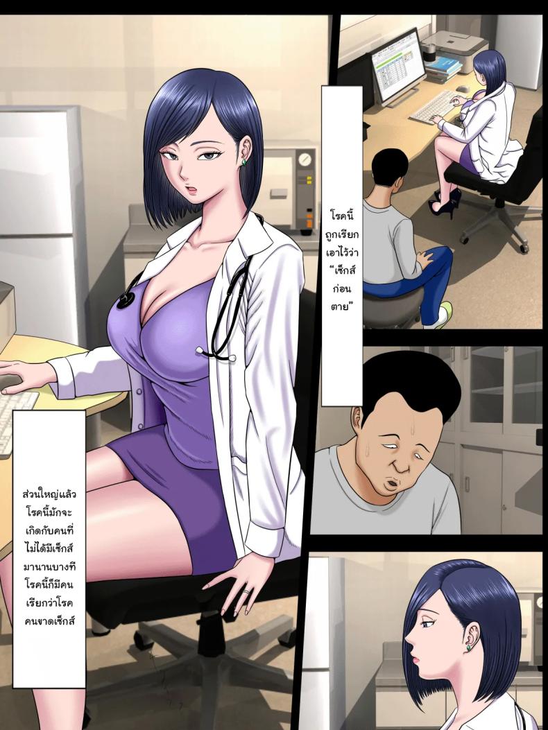 Doujin-Lc- อ่าน โดจิน มังฮวา เกาหลี ญี่ปุ่น จีน แปลไทย โรคระบาดอาการขาดเซ็กส์ ตอนที่ 1 2 3 4 5 6 7 8 9 10 11 12 13 14 ฟรี ไม่มีโฆษณา อ่าน โดจิน Manhwa เกาหลี ญี่ปุ่น จีน เรามีครบ คัดมาให้เน้นๆ โดจิน 18+ รับประกันความฟินโดย  Doujin Lc