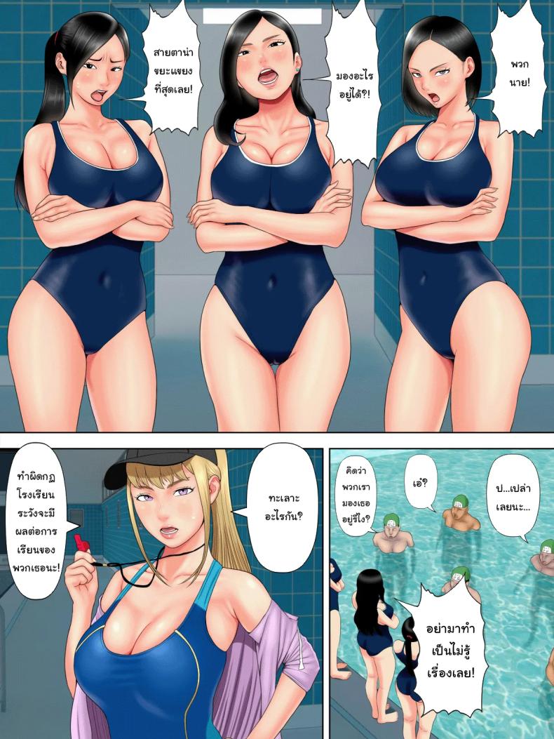 Doujin-Lc- อ่าน โดจิน มังฮวา เกาหลี ญี่ปุ่น จีน แปลไทย โรคระบาดอาการขาดเซ็กส์ ตอนที่ 1 2 3 4 5 6 7 8 9 10 11 12 13 14 ฟรี ไม่มีโฆษณา อ่าน โดจิน Manhwa เกาหลี ญี่ปุ่น จีน เรามีครบ คัดมาให้เน้นๆ โดจิน 18+ รับประกันความฟินโดย  Doujin Lc