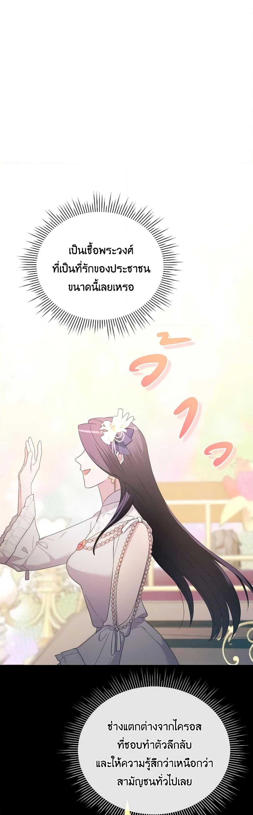 Manga-lc-com อ่านมังงะ อ่านการ์ตูน ออนไลน์ ฟรี The Villainess’s Dazzling Debut ตอนที่ 1 2 3 4 5 6 7 8 9 10 11 12 13 14 ฟรี ไม่มีโฆษณา Manga-lc - อ่าน มังงะ อ่าน การ์ตูน ออนไลน์ อ่านมังงะ ฟรี
