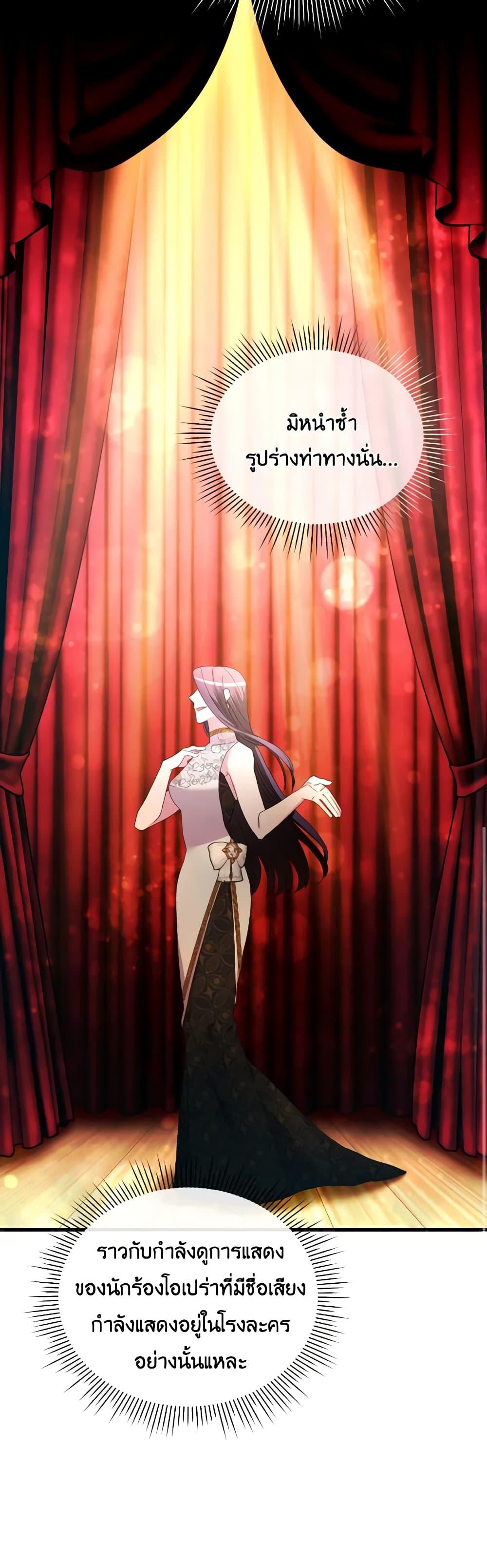 Manga-lc-com อ่านมังงะ อ่านการ์ตูน ออนไลน์ ฟรี The Villainess’s Dazzling Debut ตอนที่ 1 2 3 4 5 6 7 8 9 10 11 12 13 14 ฟรี ไม่มีโฆษณา Manga-lc - อ่าน มังงะ อ่าน การ์ตูน ออนไลน์ อ่านมังงะ ฟรี