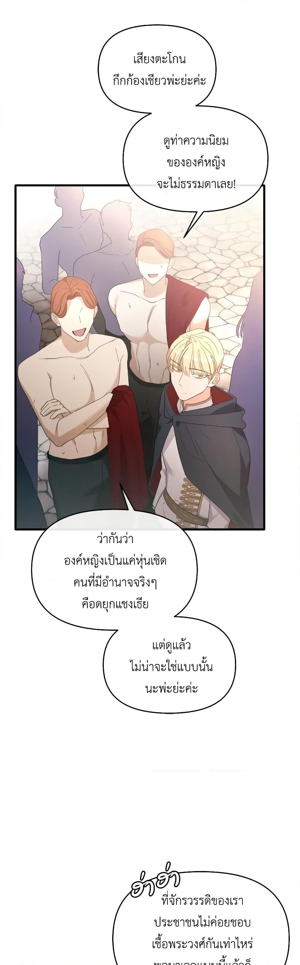 Manga-lc-com อ่านมังงะ อ่านการ์ตูน ออนไลน์ ฟรี The Villainess’s Dazzling Debut ตอนที่ 1 2 3 4 5 6 7 8 9 10 11 12 13 14 ฟรี ไม่มีโฆษณา Manga-lc - อ่าน มังงะ อ่าน การ์ตูน ออนไลน์ อ่านมังงะ ฟรี