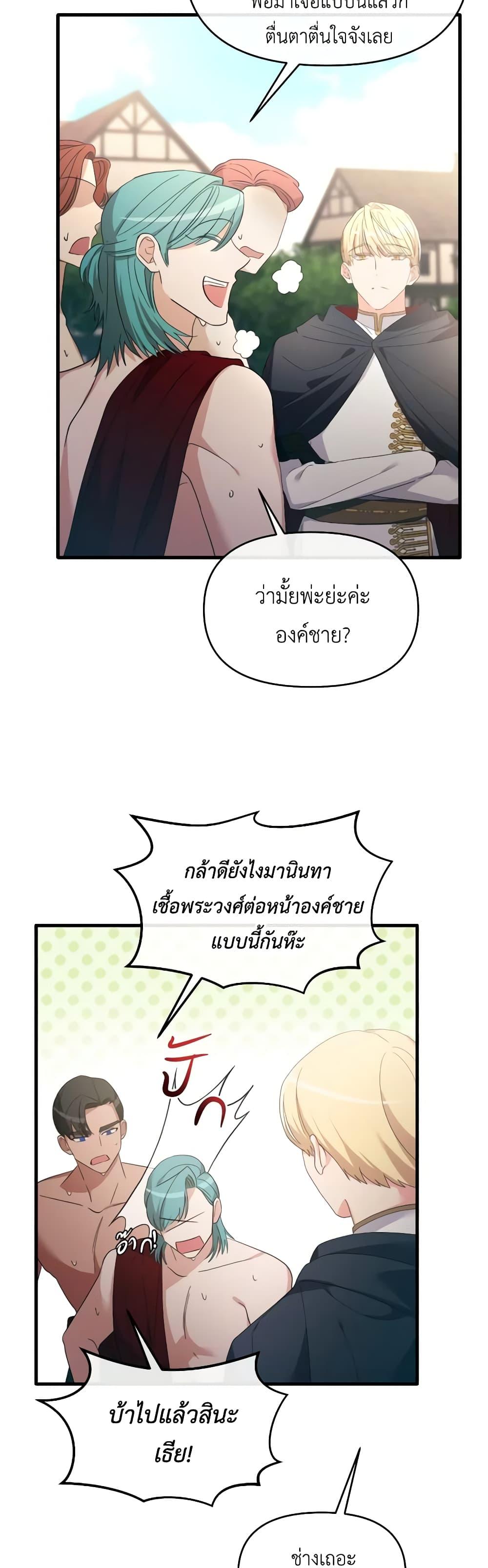 Manga-lc-com อ่านมังงะ อ่านการ์ตูน ออนไลน์ ฟรี The Villainess’s Dazzling Debut ตอนที่ 1 2 3 4 5 6 7 8 9 10 11 12 13 14 ฟรี ไม่มีโฆษณา Manga-lc - อ่าน มังงะ อ่าน การ์ตูน ออนไลน์ อ่านมังงะ ฟรี