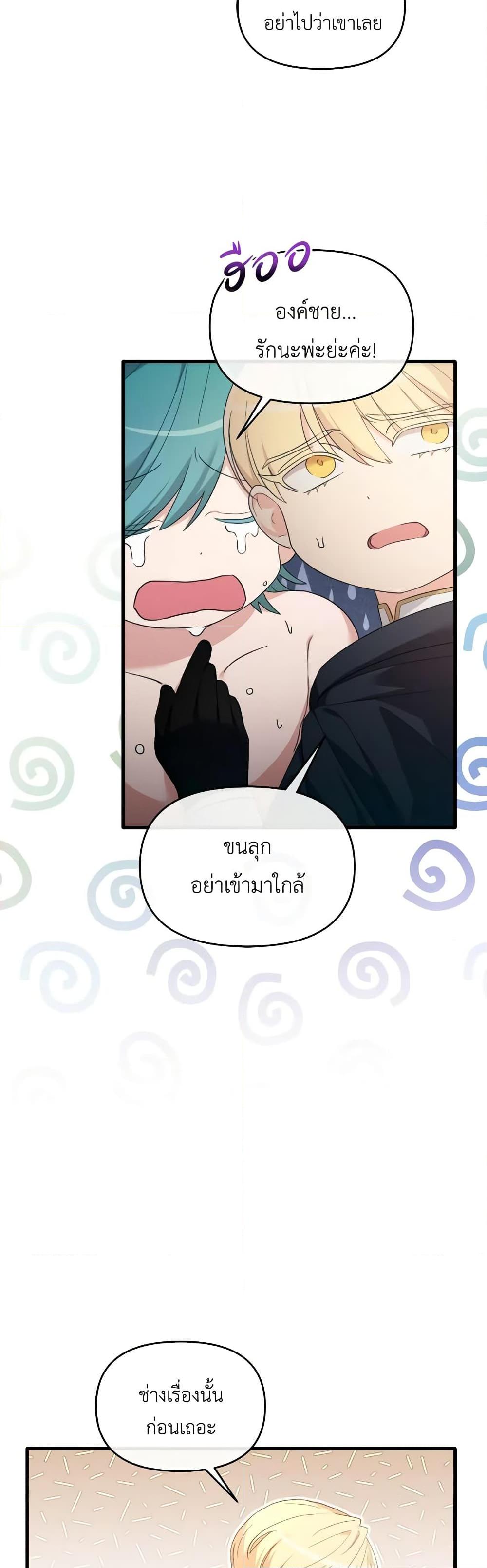 Manga-lc-com อ่านมังงะ อ่านการ์ตูน ออนไลน์ ฟรี The Villainess’s Dazzling Debut ตอนที่ 1 2 3 4 5 6 7 8 9 10 11 12 13 14 ฟรี ไม่มีโฆษณา Manga-lc - อ่าน มังงะ อ่าน การ์ตูน ออนไลน์ อ่านมังงะ ฟรี