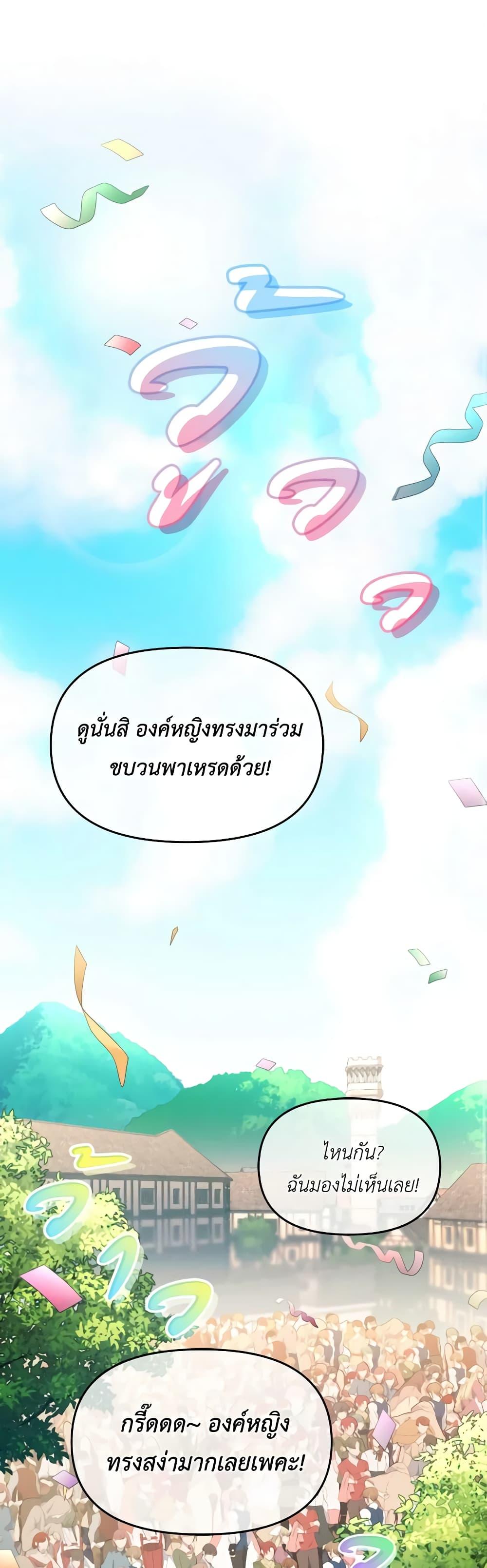 Manga-lc-com อ่านมังงะ อ่านการ์ตูน ออนไลน์ ฟรี The Villainess’s Dazzling Debut ตอนที่ 1 2 3 4 5 6 7 8 9 10 11 12 13 14 ฟรี ไม่มีโฆษณา Manga-lc - อ่าน มังงะ อ่าน การ์ตูน ออนไลน์ อ่านมังงะ ฟรี