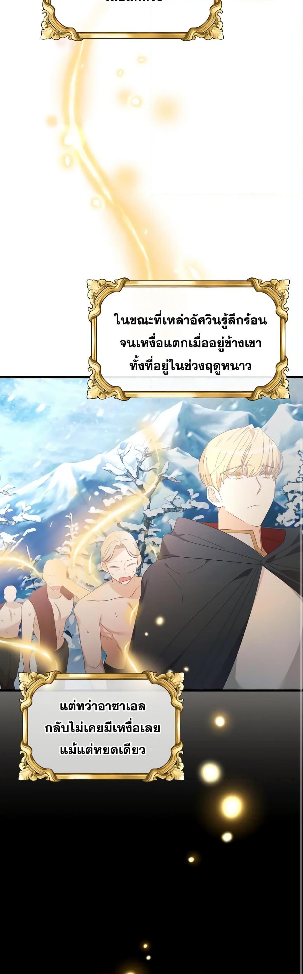 Manga-lc-com อ่านมังงะ อ่านการ์ตูน ออนไลน์ ฟรี The Villainess’s Dazzling Debut ตอนที่ 1 2 3 4 5 6 7 8 9 10 11 12 13 14 ฟรี ไม่มีโฆษณา Manga-lc - อ่าน มังงะ อ่าน การ์ตูน ออนไลน์ อ่านมังงะ ฟรี