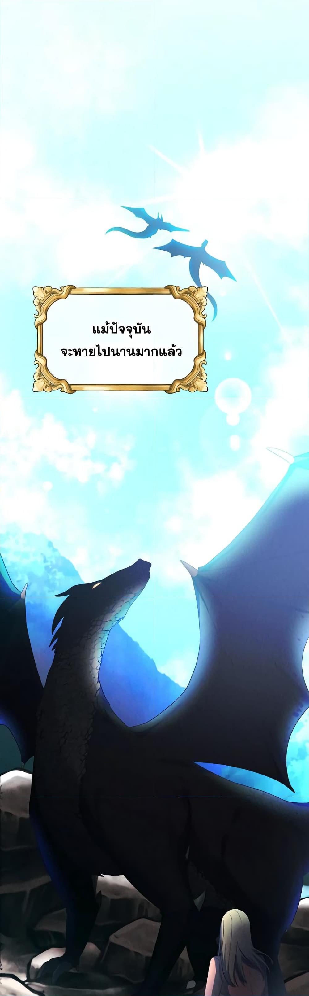 Manga-lc-com อ่านมังงะ อ่านการ์ตูน ออนไลน์ ฟรี The Villainess’s Dazzling Debut ตอนที่ 1 2 3 4 5 6 7 8 9 10 11 12 13 14 ฟรี ไม่มีโฆษณา Manga-lc - อ่าน มังงะ อ่าน การ์ตูน ออนไลน์ อ่านมังงะ ฟรี