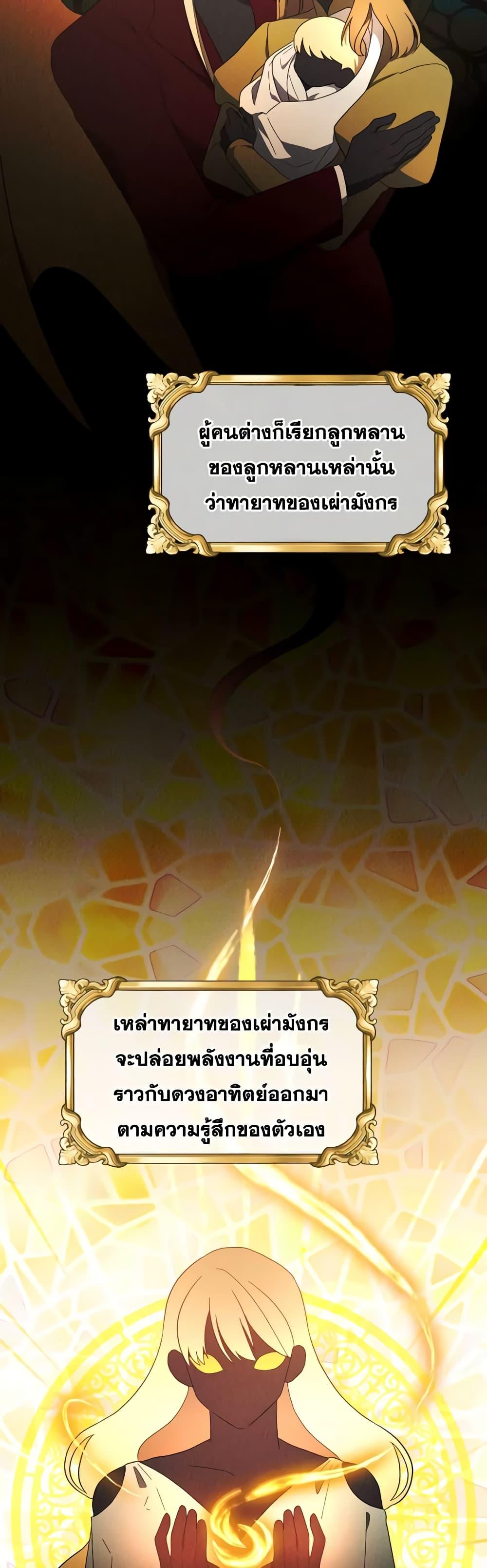 Manga-lc-com อ่านมังงะ อ่านการ์ตูน ออนไลน์ ฟรี The Villainess’s Dazzling Debut ตอนที่ 1 2 3 4 5 6 7 8 9 10 11 12 13 14 ฟรี ไม่มีโฆษณา Manga-lc - อ่าน มังงะ อ่าน การ์ตูน ออนไลน์ อ่านมังงะ ฟรี