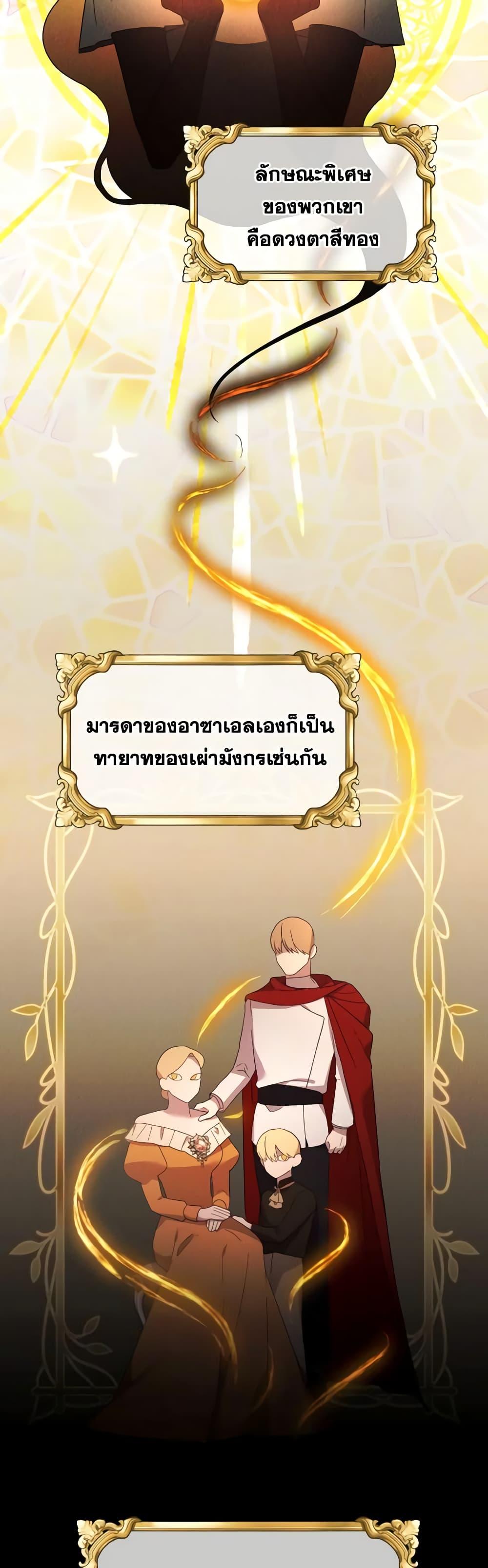 Manga-lc-com อ่านมังงะ อ่านการ์ตูน ออนไลน์ ฟรี The Villainess’s Dazzling Debut ตอนที่ 1 2 3 4 5 6 7 8 9 10 11 12 13 14 ฟรี ไม่มีโฆษณา Manga-lc - อ่าน มังงะ อ่าน การ์ตูน ออนไลน์ อ่านมังงะ ฟรี