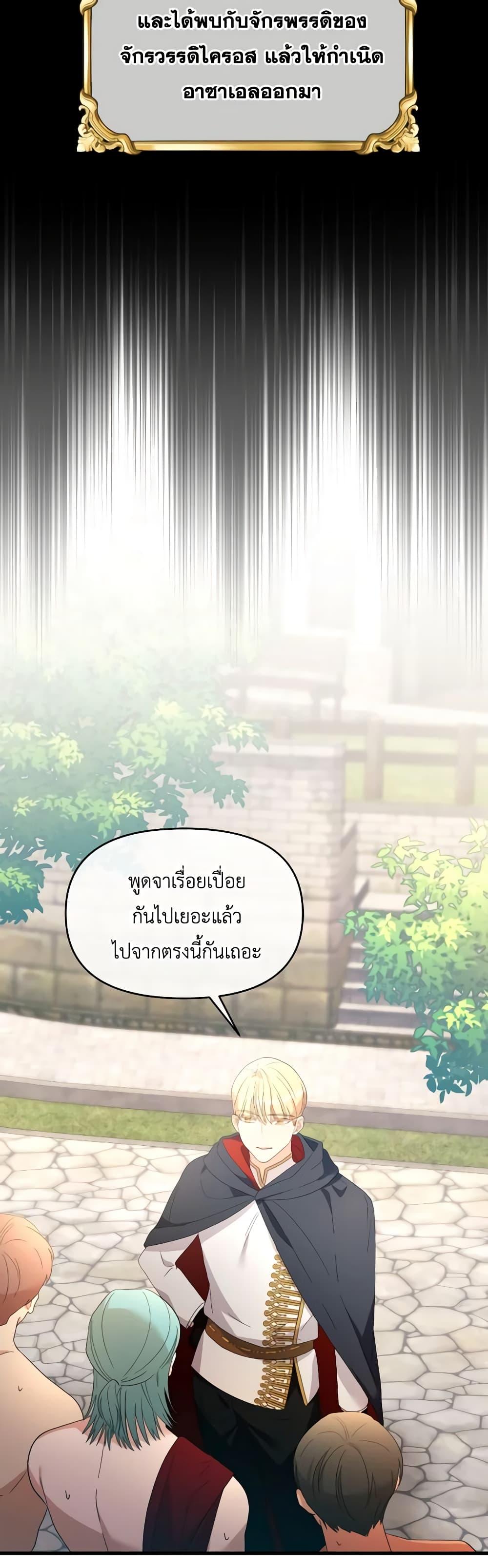 Manga-lc-com อ่านมังงะ อ่านการ์ตูน ออนไลน์ ฟรี The Villainess’s Dazzling Debut ตอนที่ 1 2 3 4 5 6 7 8 9 10 11 12 13 14 ฟรี ไม่มีโฆษณา Manga-lc - อ่าน มังงะ อ่าน การ์ตูน ออนไลน์ อ่านมังงะ ฟรี