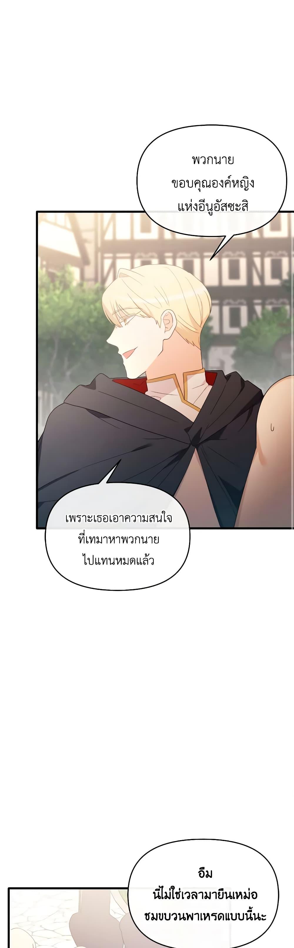 Manga-lc-com อ่านมังงะ อ่านการ์ตูน ออนไลน์ ฟรี The Villainess’s Dazzling Debut ตอนที่ 1 2 3 4 5 6 7 8 9 10 11 12 13 14 ฟรี ไม่มีโฆษณา Manga-lc - อ่าน มังงะ อ่าน การ์ตูน ออนไลน์ อ่านมังงะ ฟรี